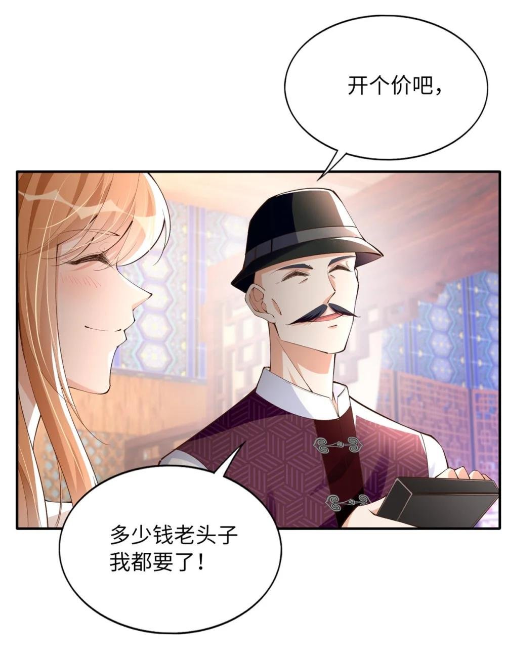169 春光苦短