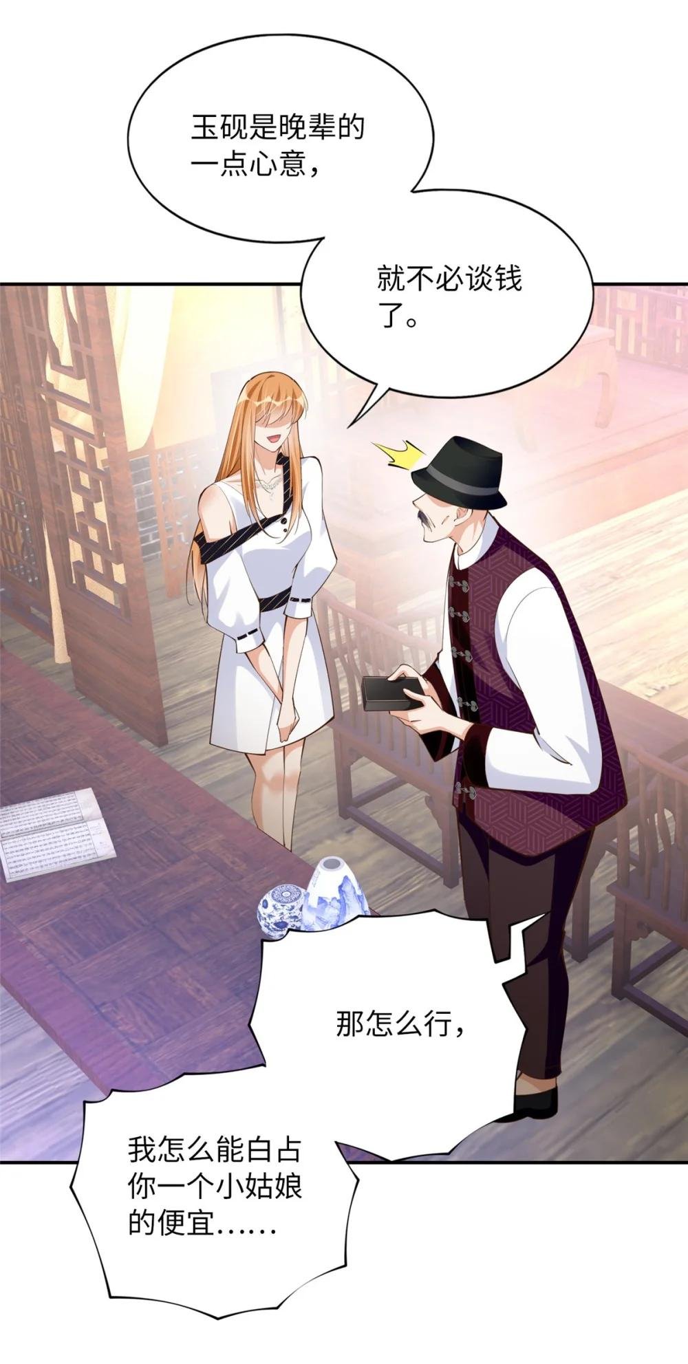 169 春光苦短