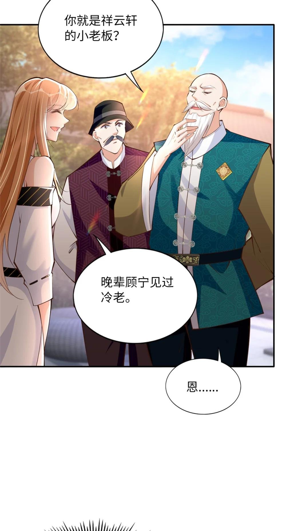 170 见见孙媳妇~
