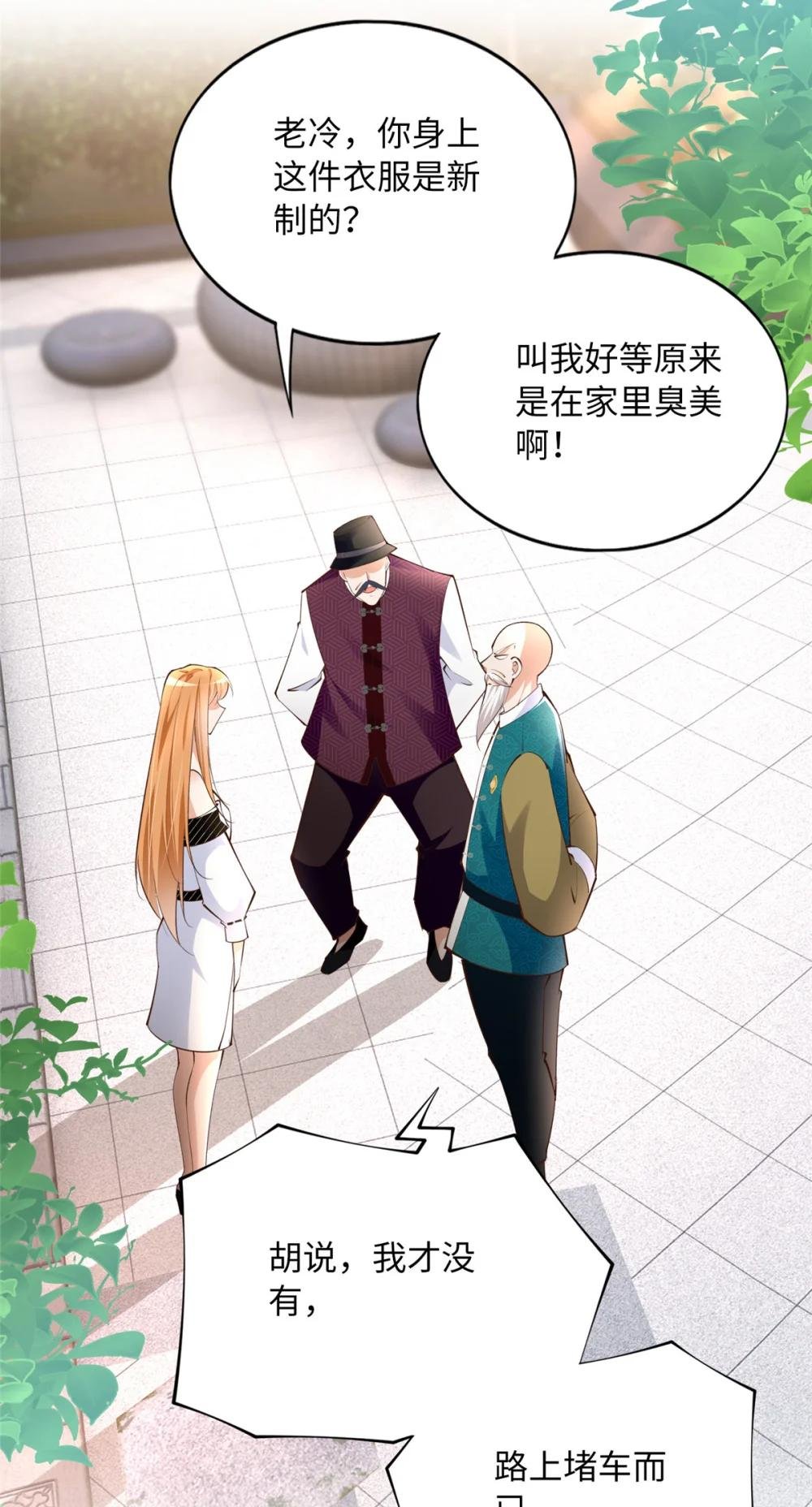 170 见见孙媳妇~
