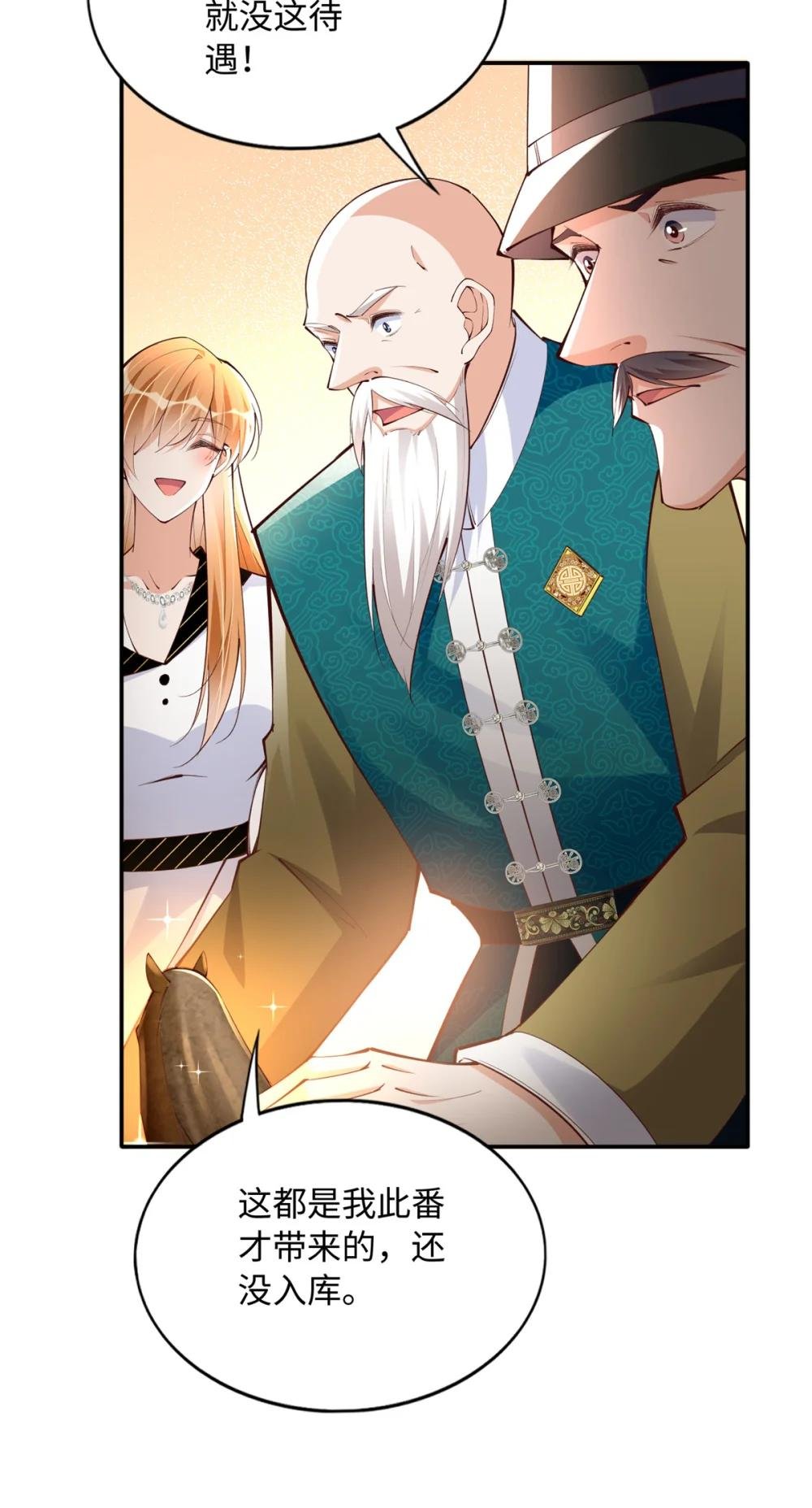 170 见见孙媳妇~