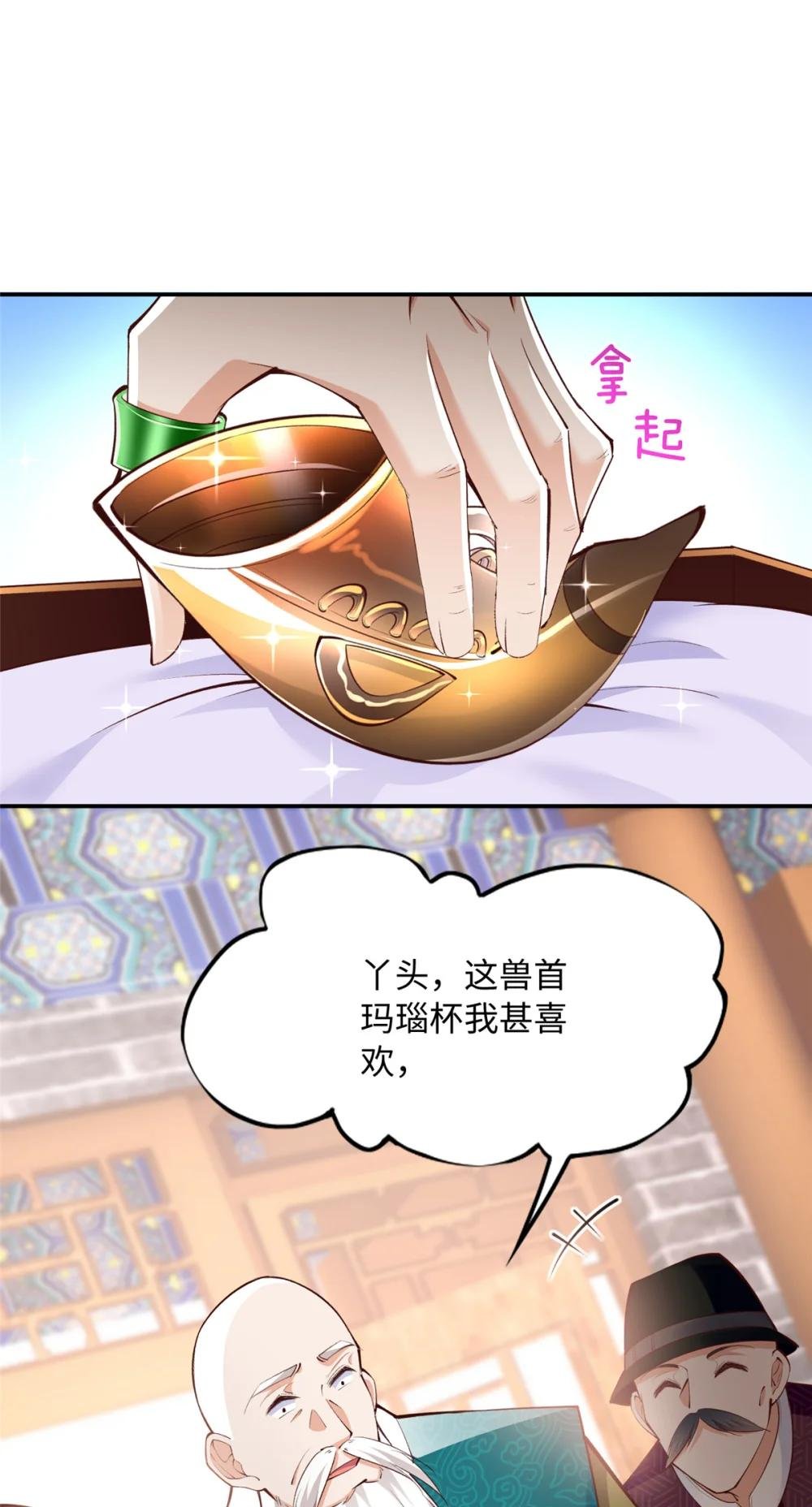 170 见见孙媳妇~