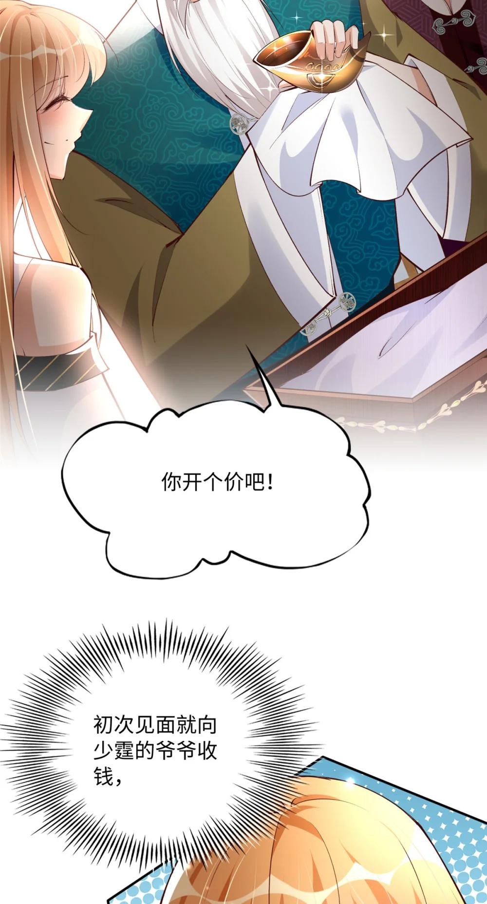 170 见见孙媳妇~