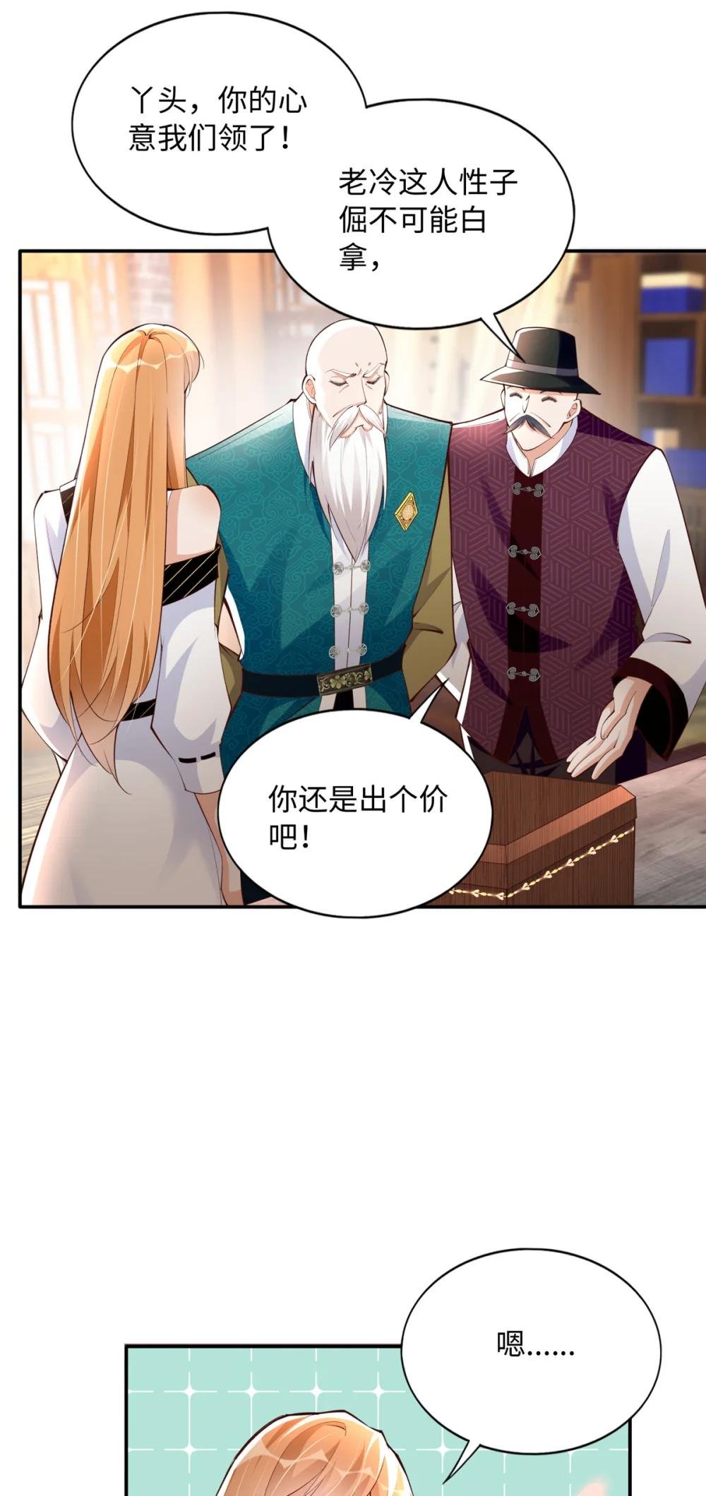 170 见见孙媳妇~