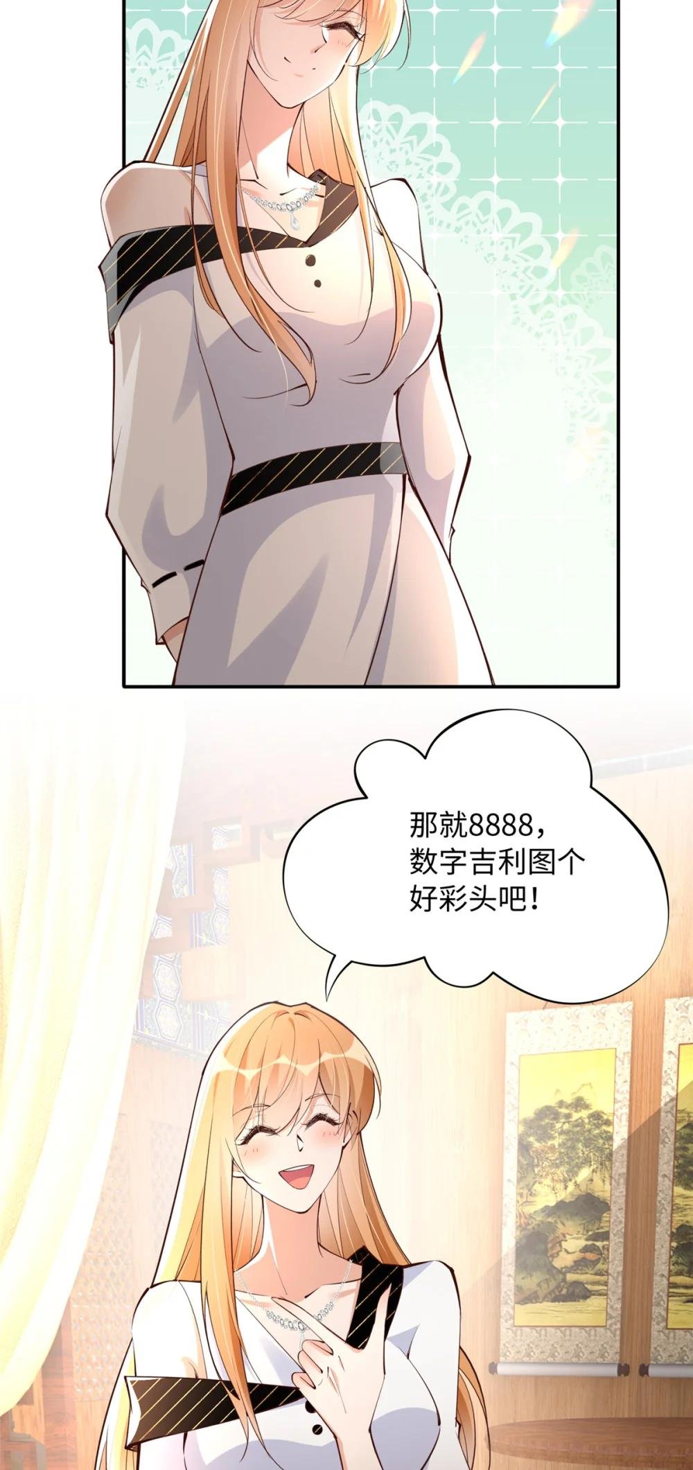 170 见见孙媳妇~