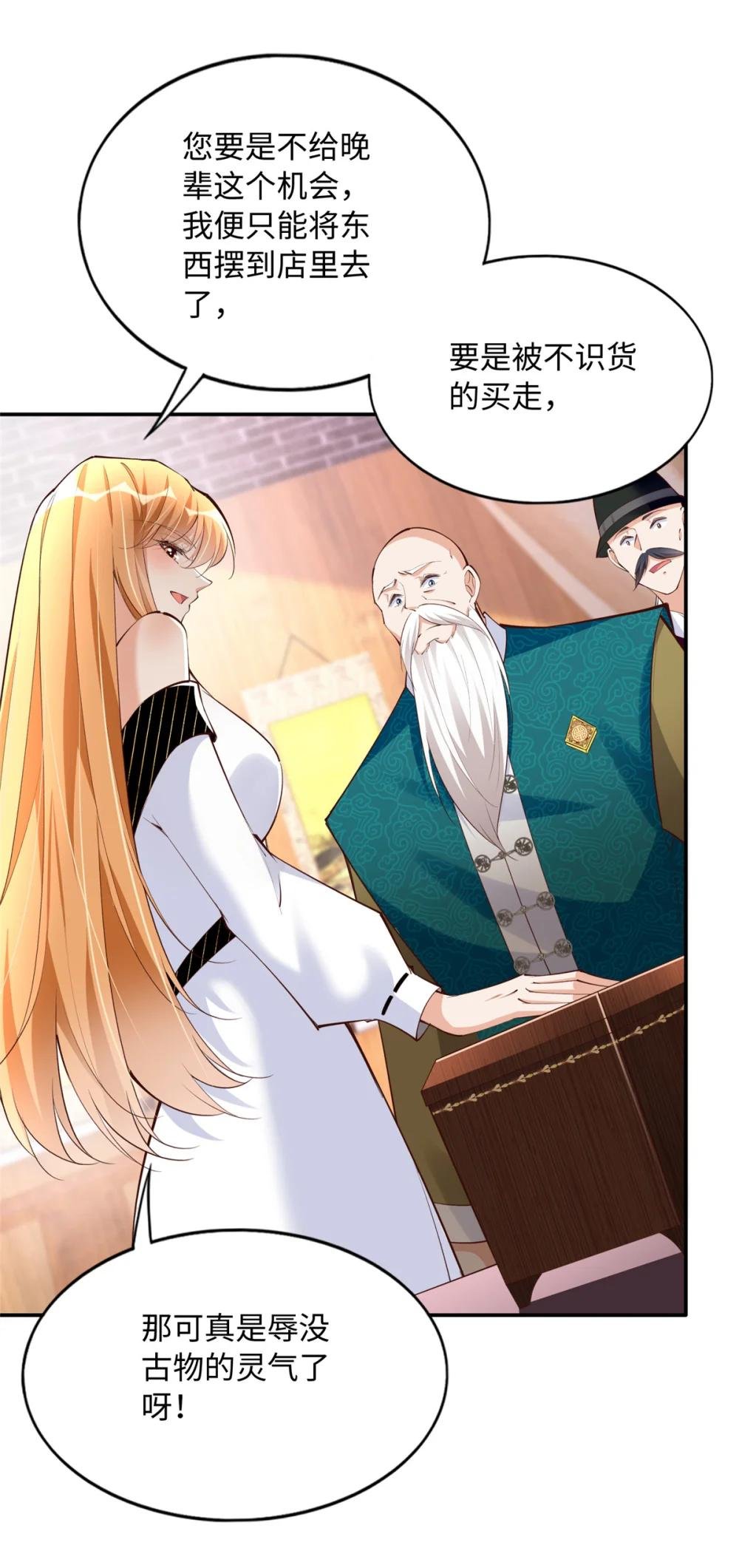 170 见见孙媳妇~