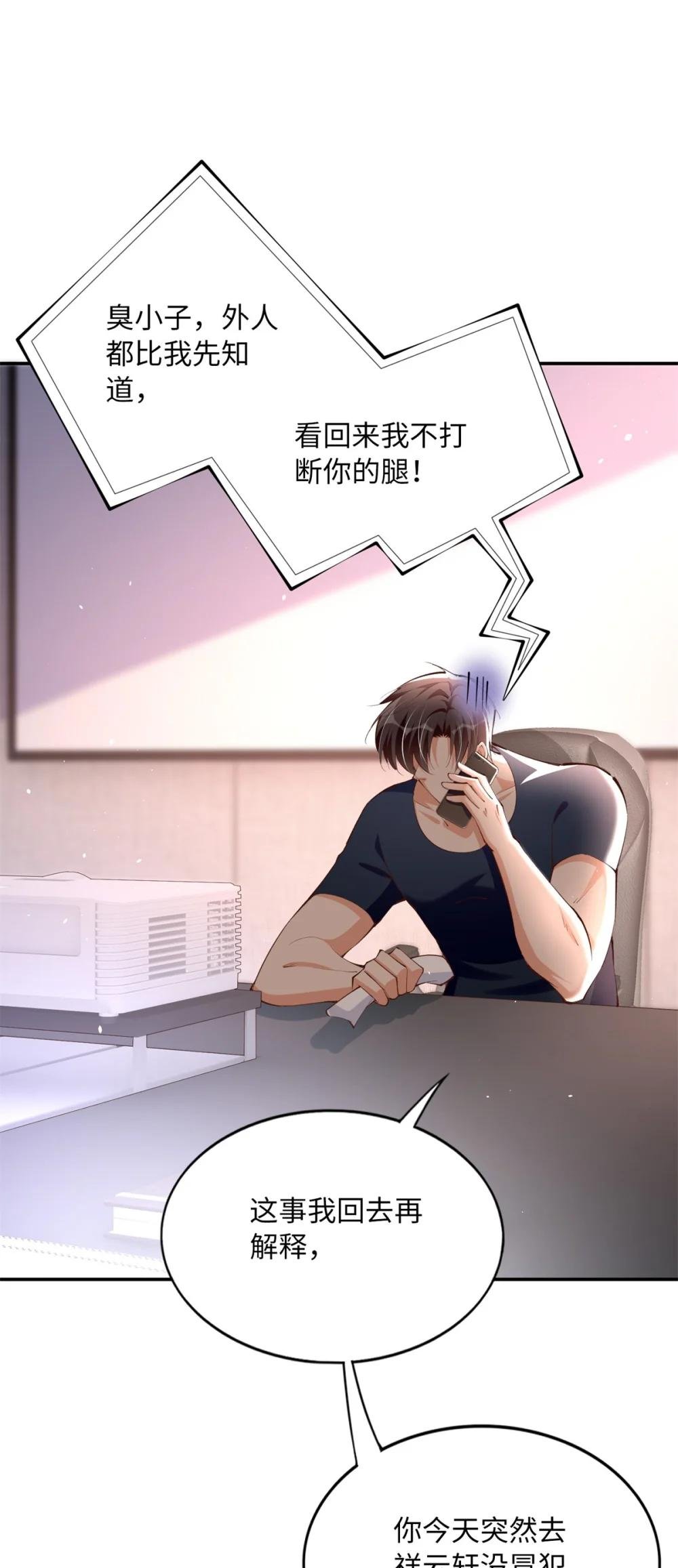 171 宁宁喜欢的我都要有！