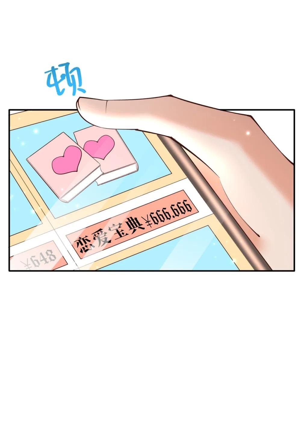 171 宁宁喜欢的我都要有！
