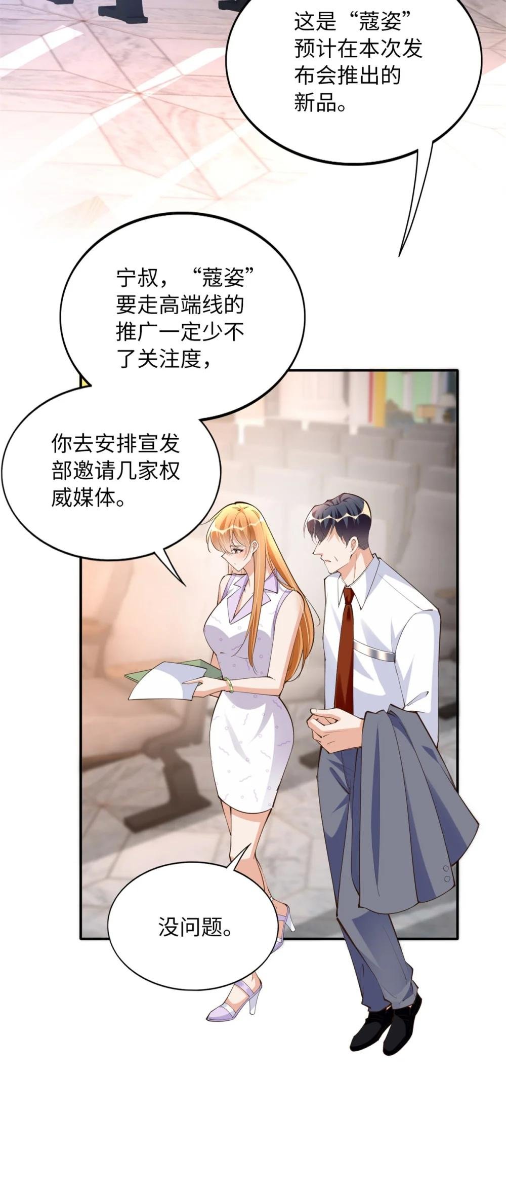 171 宁宁喜欢的我都要有！