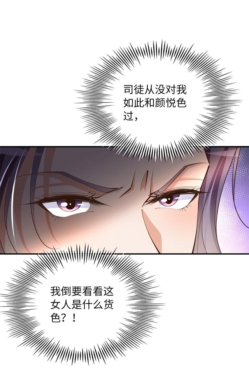 171 宁宁喜欢的我都要有！