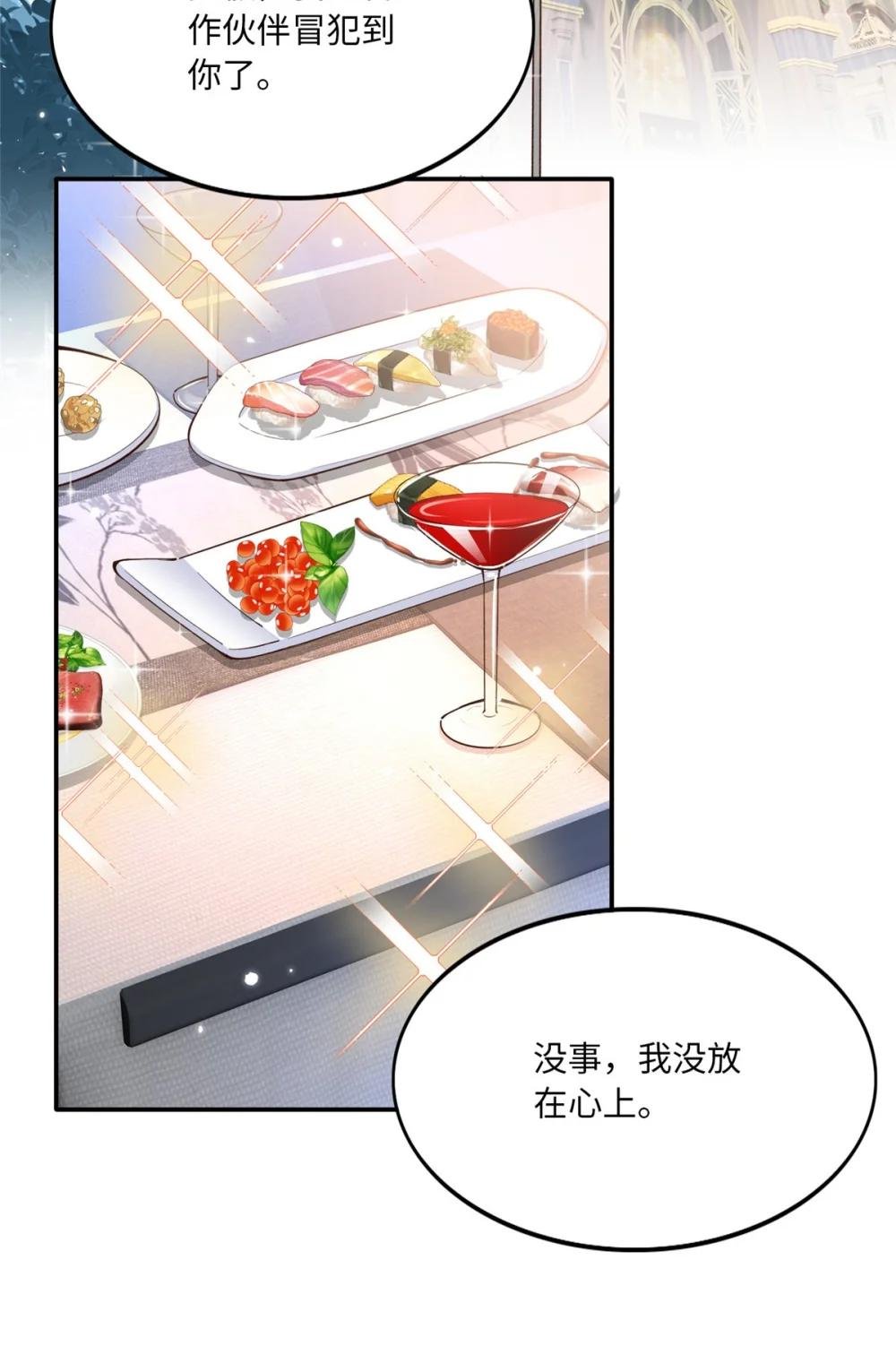 172 地狱无门你偏闯！
