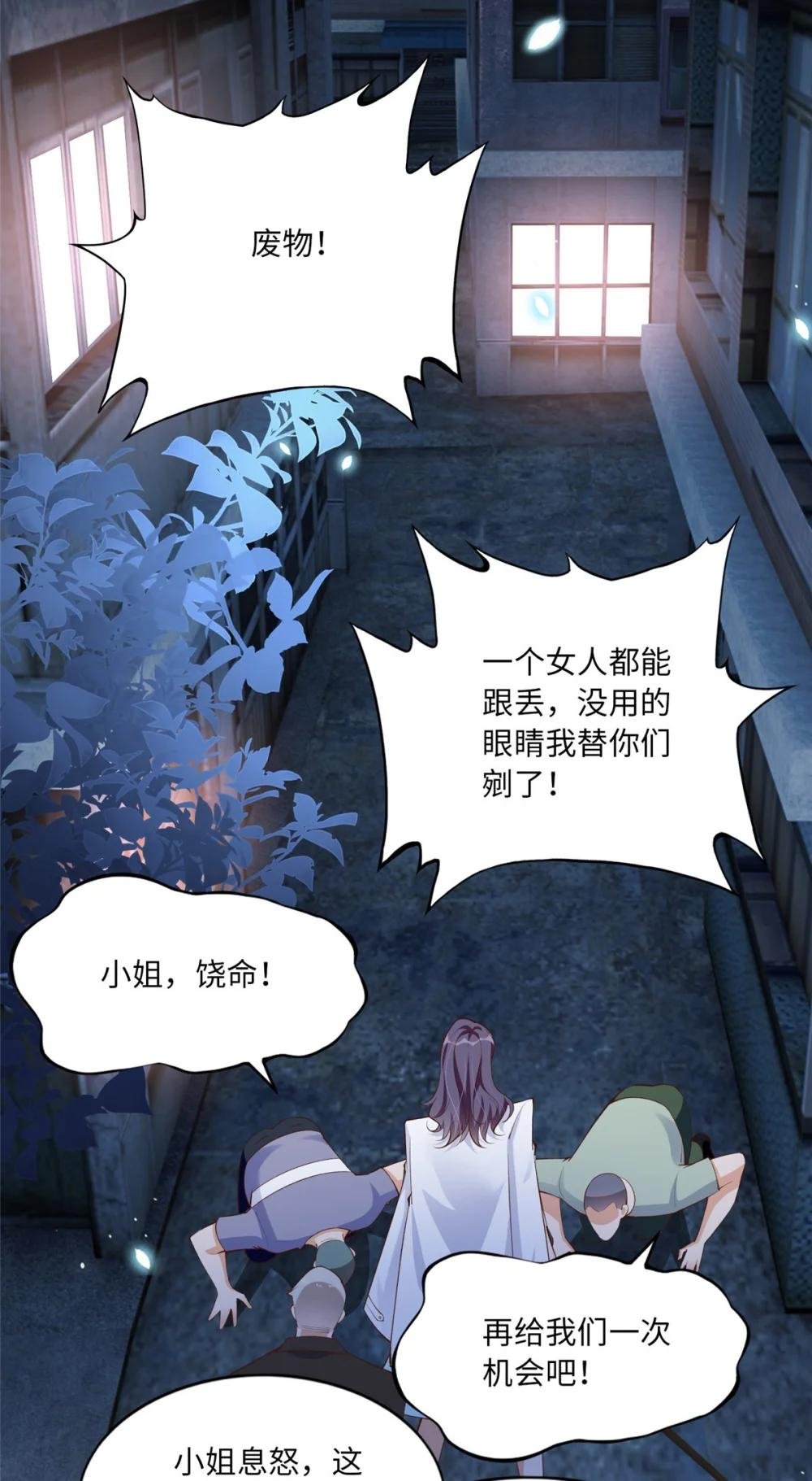172 地狱无门你偏闯！