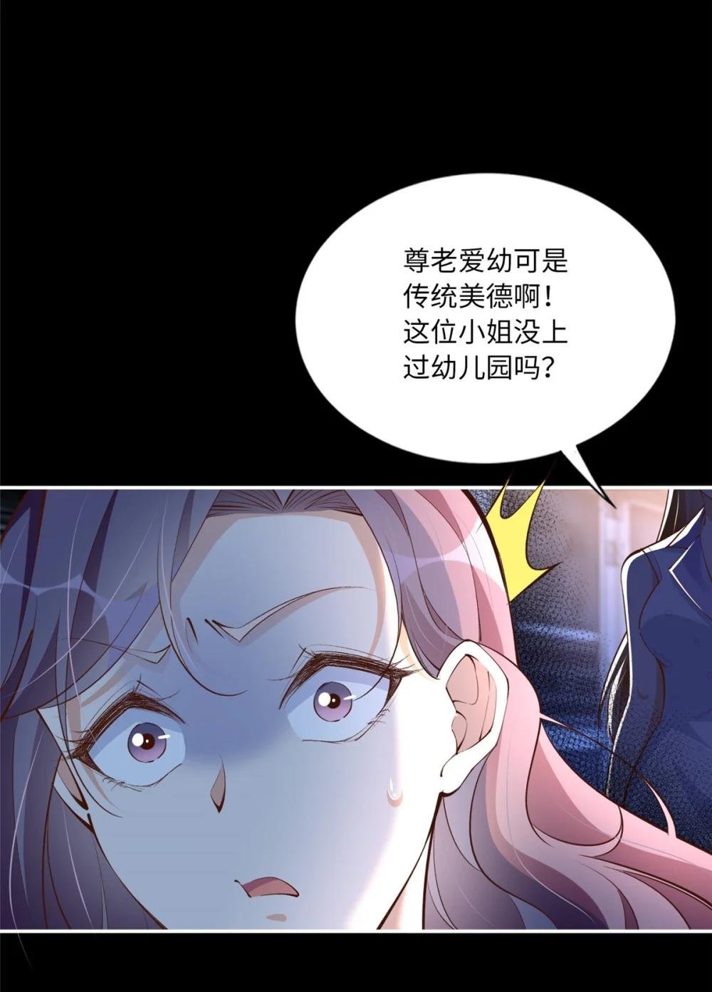 172 地狱无门你偏闯！