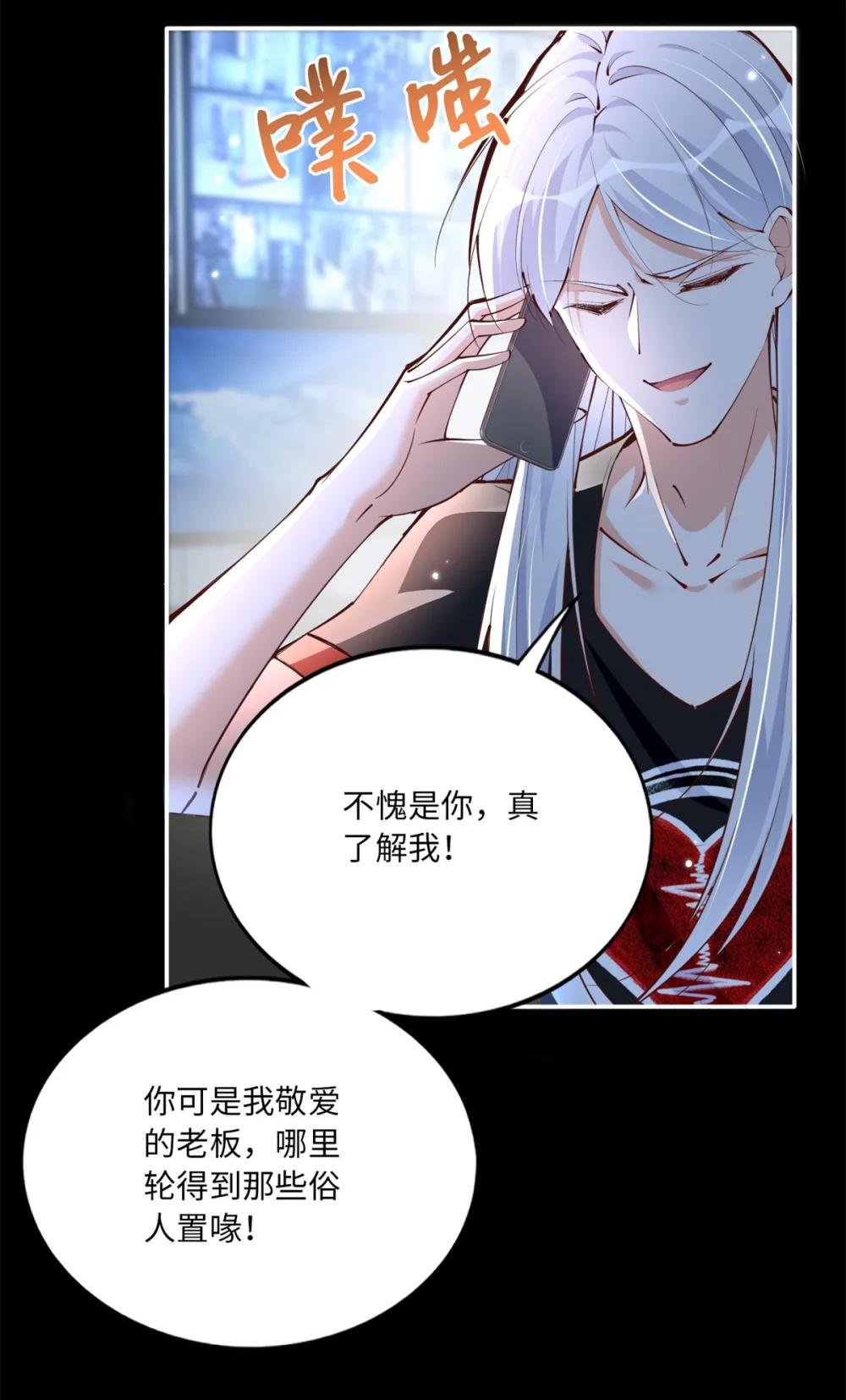 173 热搜女神顾宁！