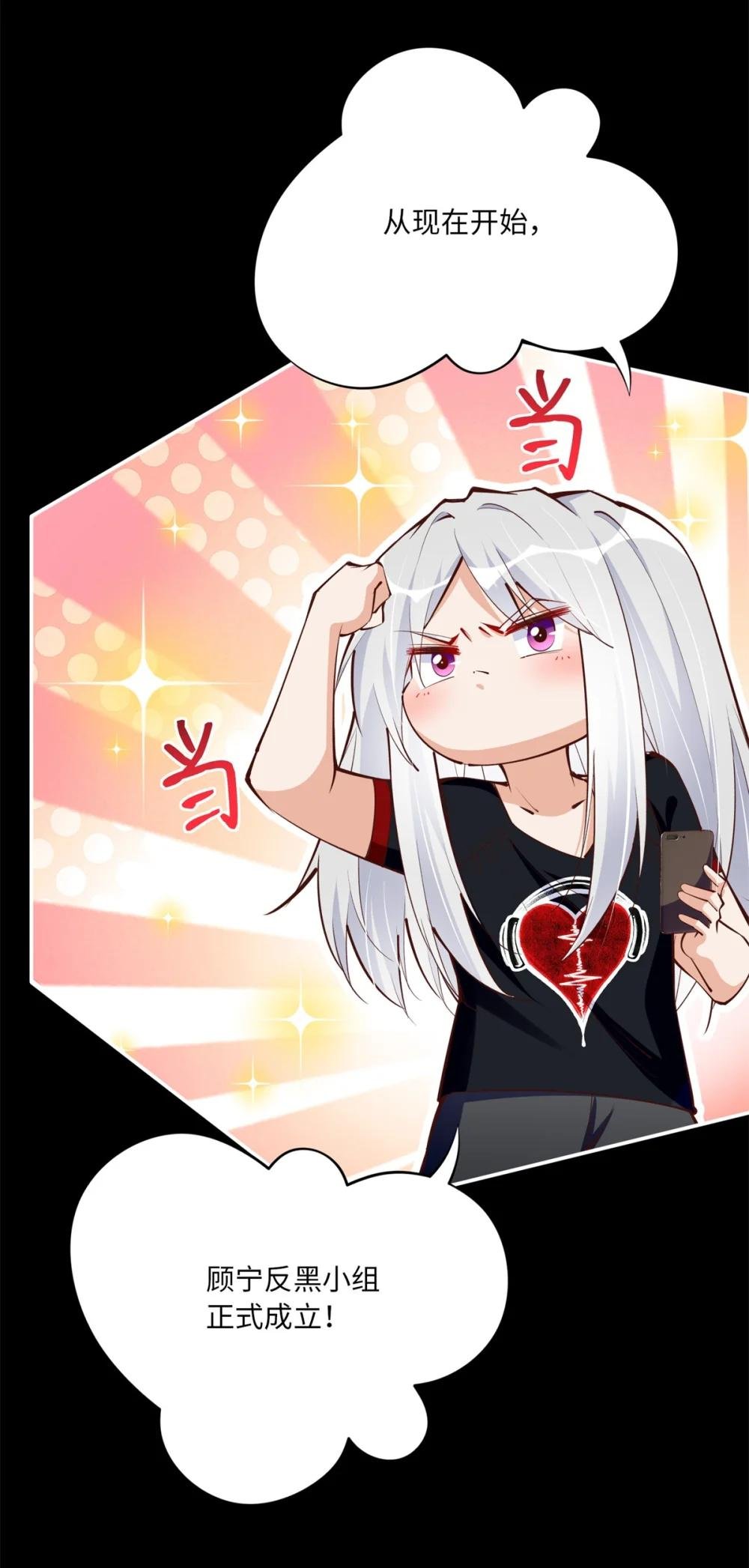 173 热搜女神顾宁！