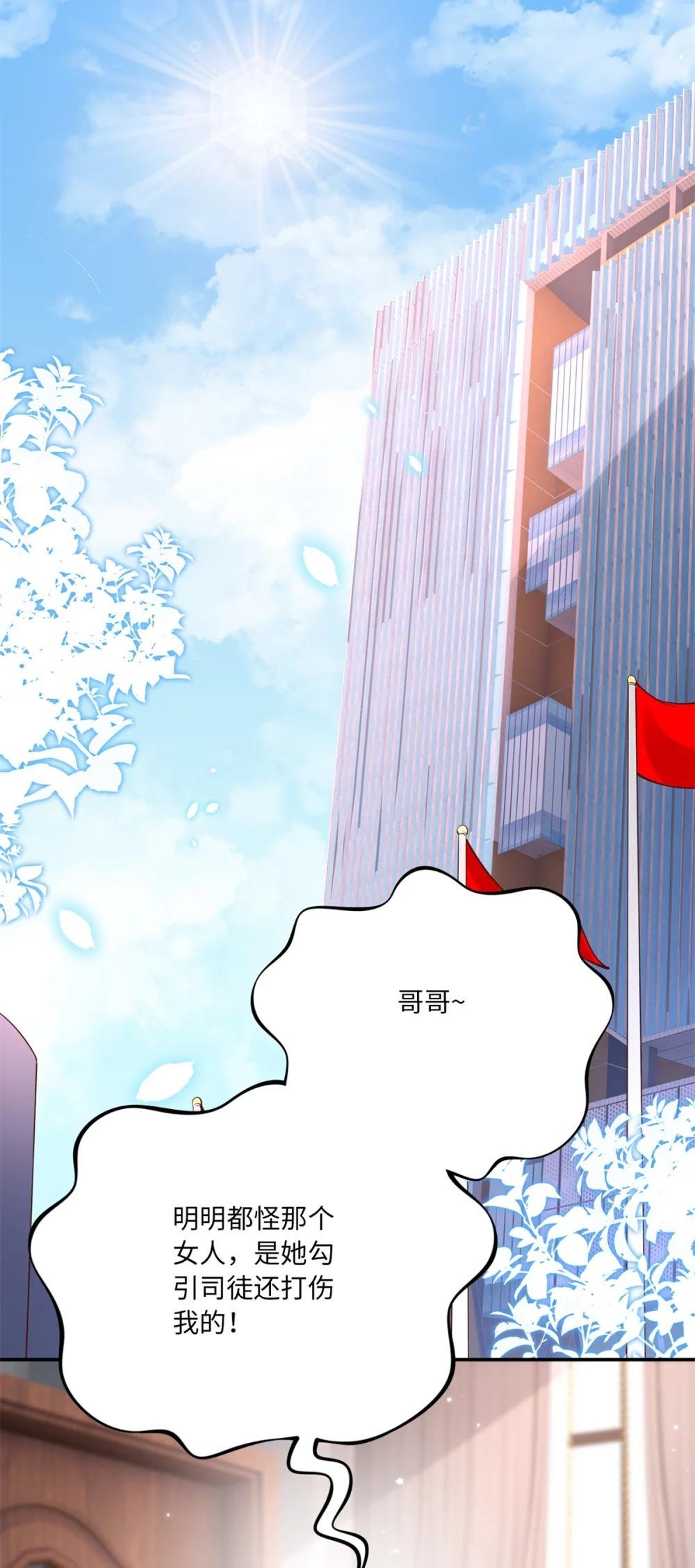 173 热搜女神顾宁！