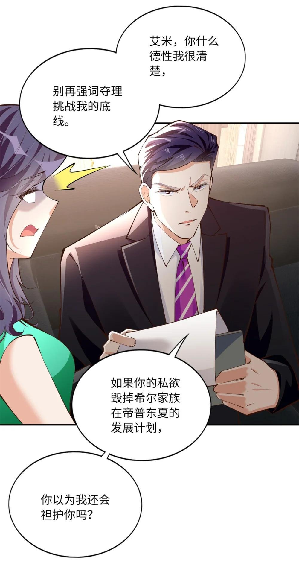 173 热搜女神顾宁！