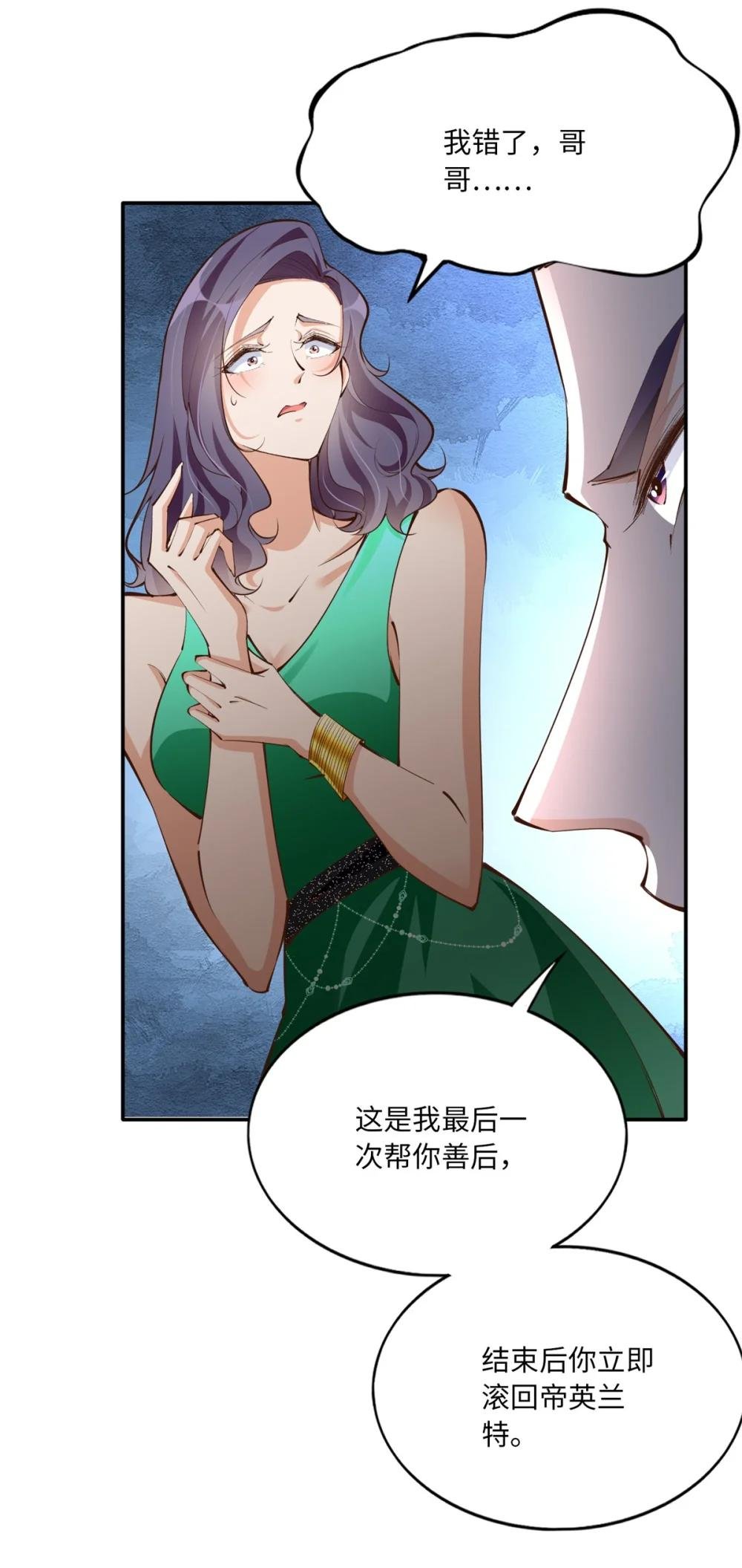 173 热搜女神顾宁！