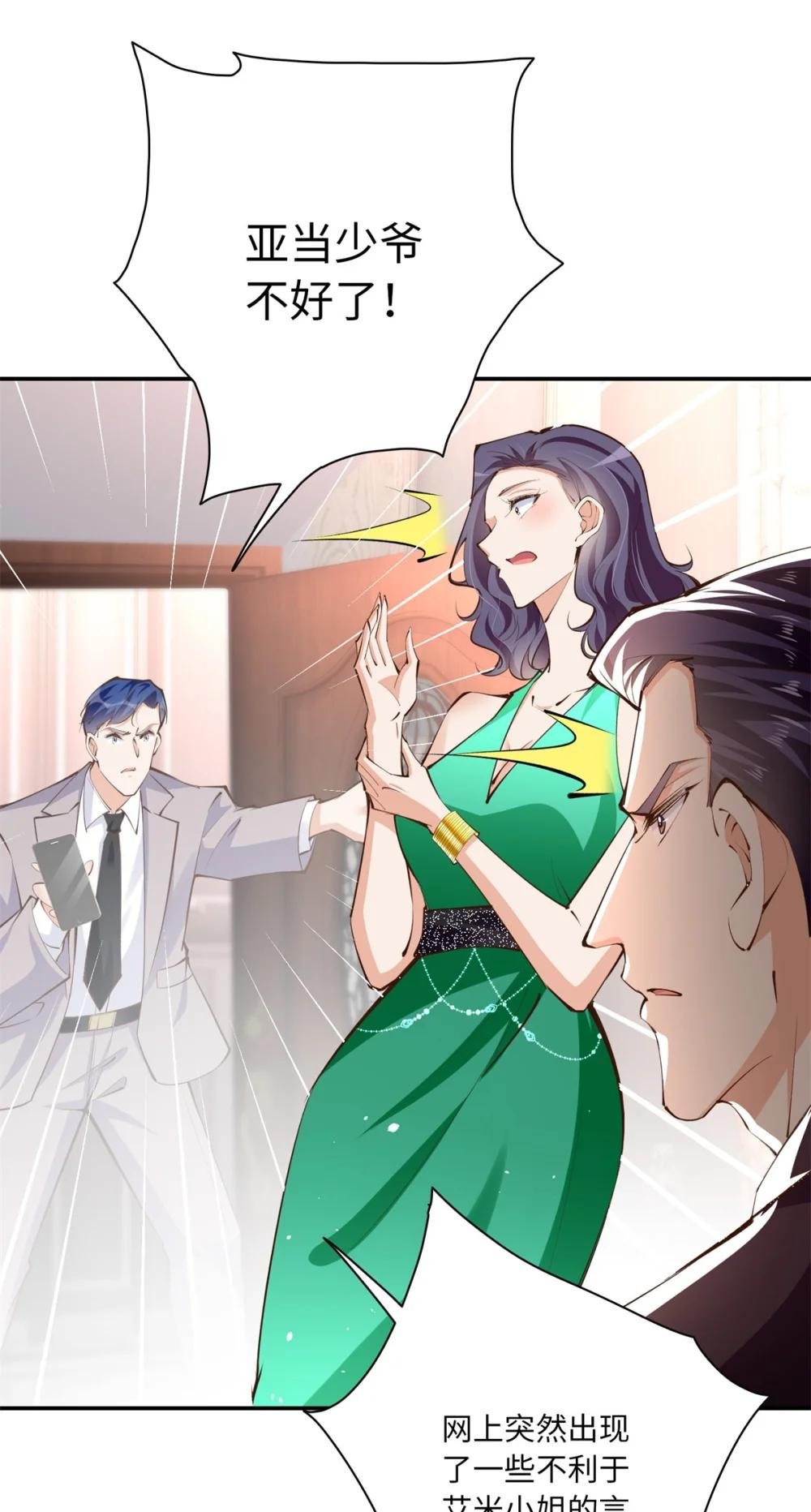 173 热搜女神顾宁！