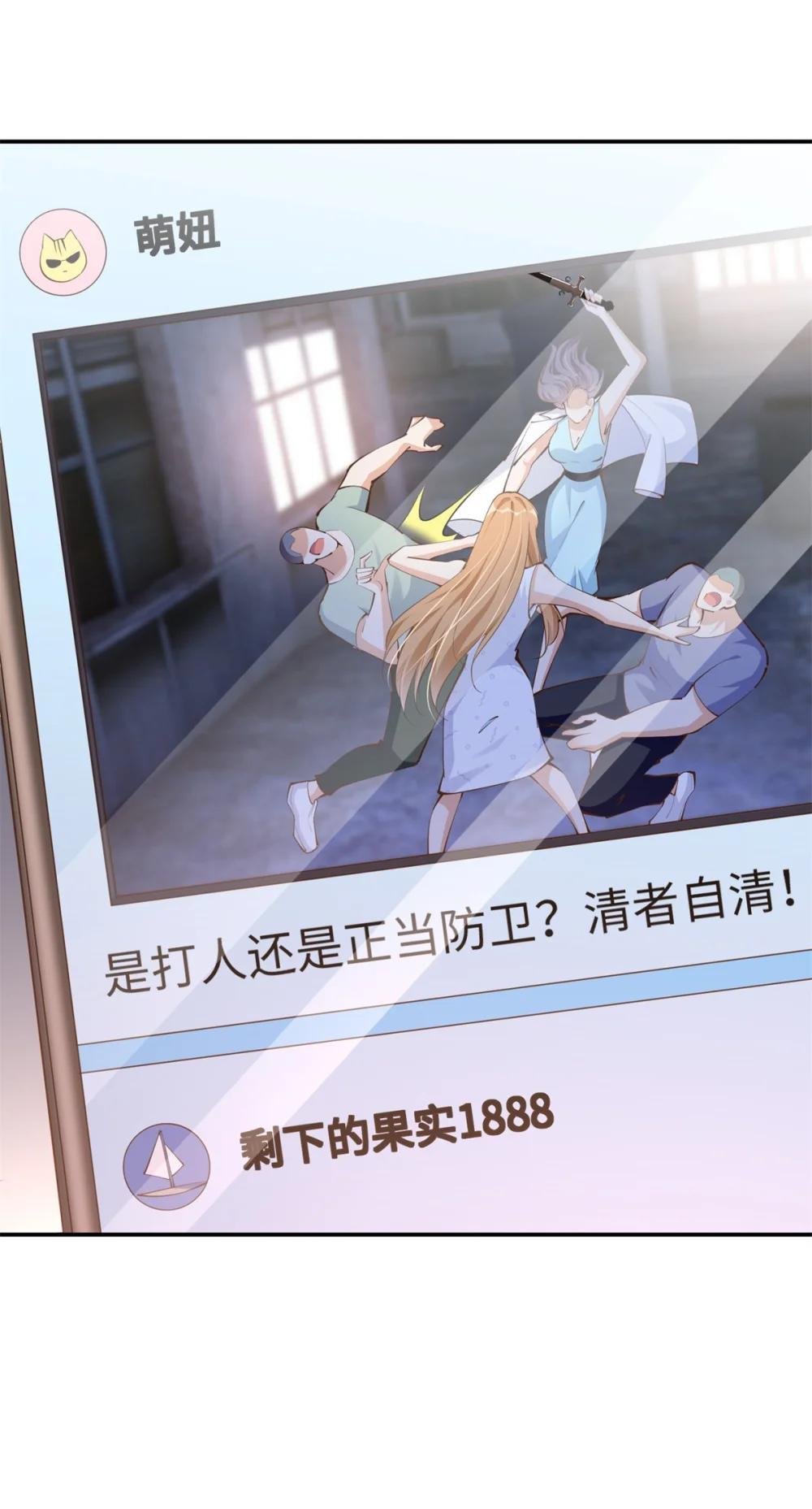 173 热搜女神顾宁！