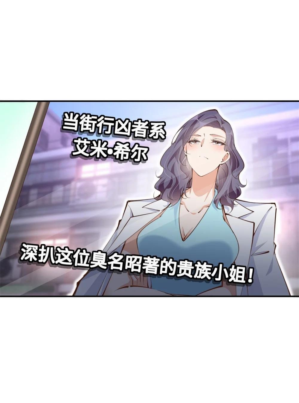 173 热搜女神顾宁！
