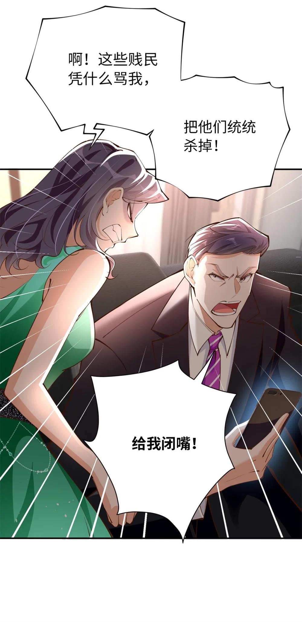 173 热搜女神顾宁！