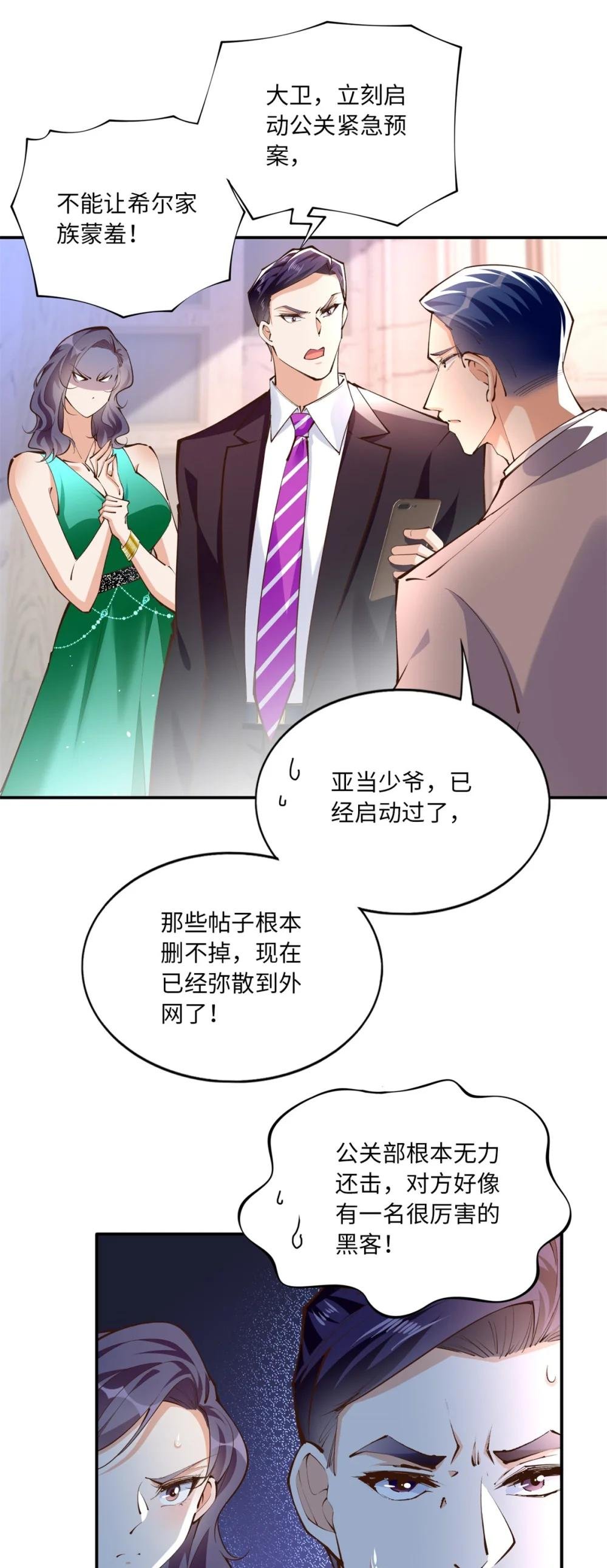 173 热搜女神顾宁！