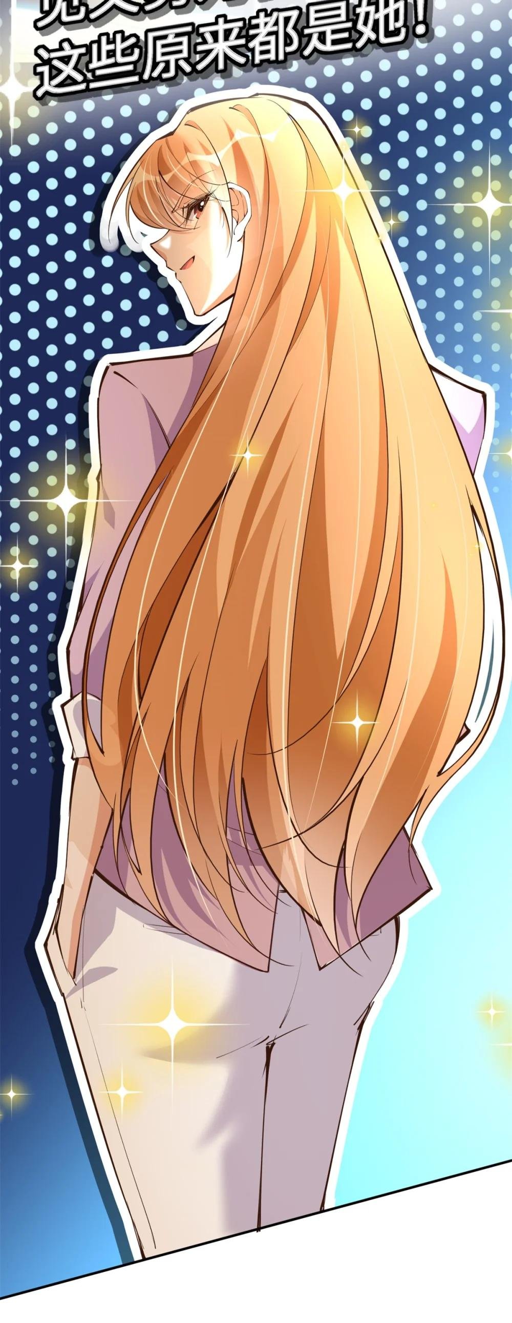 173 热搜女神顾宁！