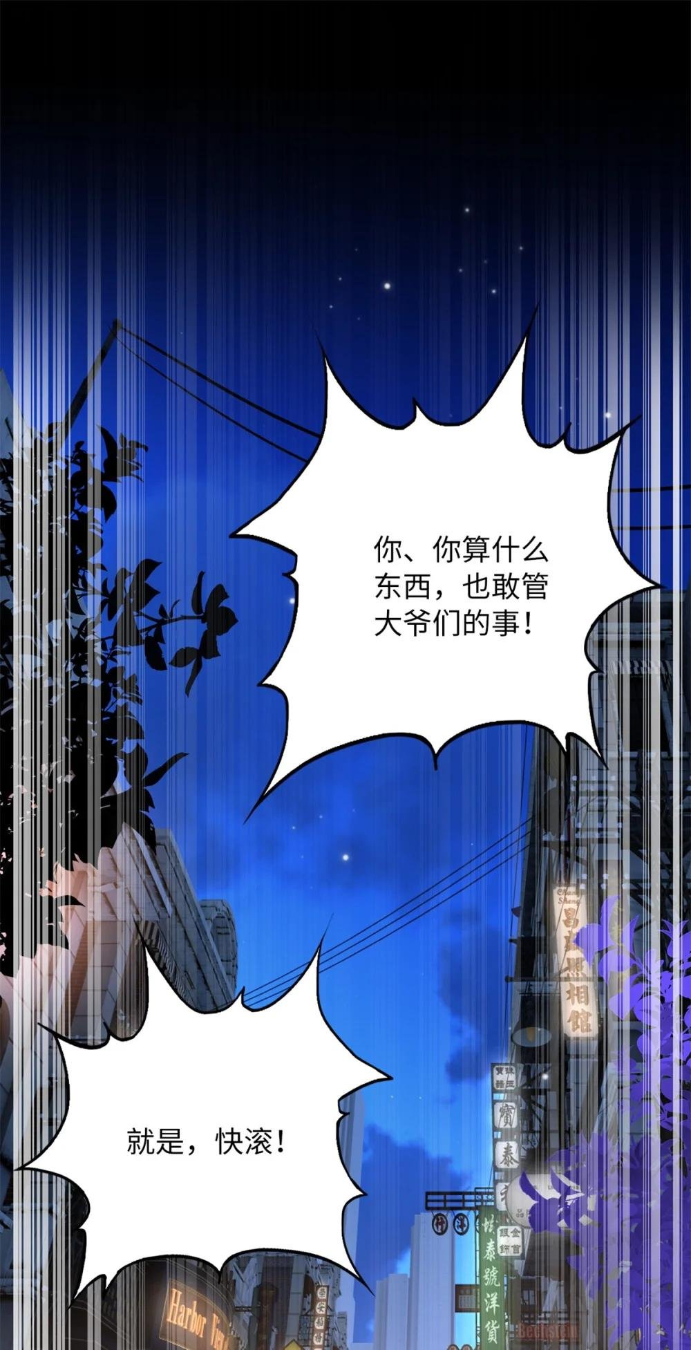174 老仇人相见