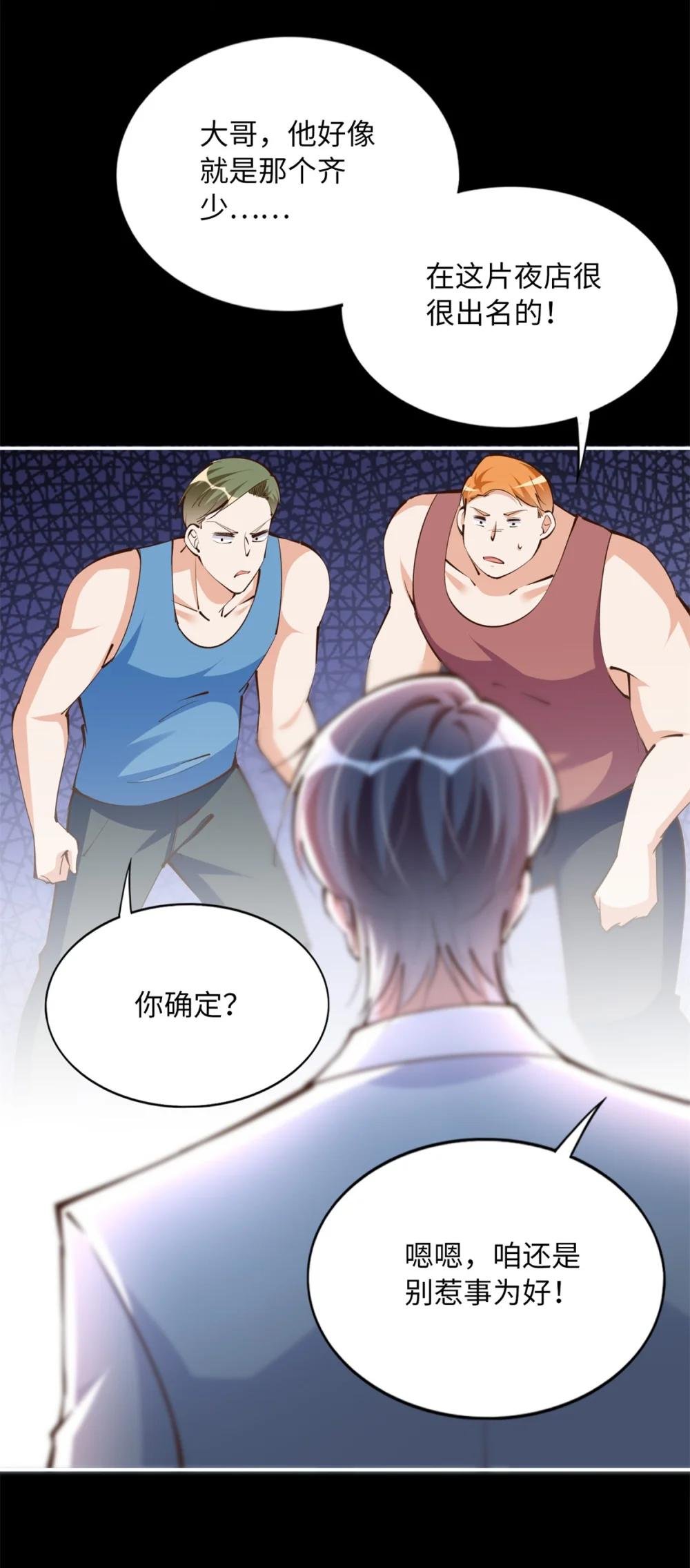 174 老仇人相见