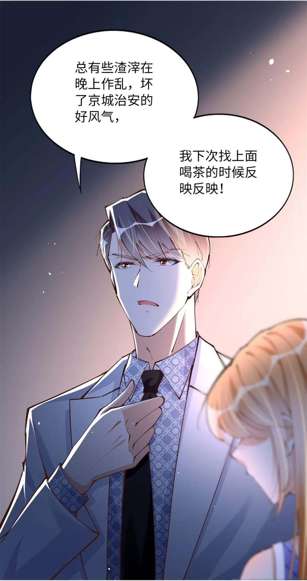 174 老仇人相见