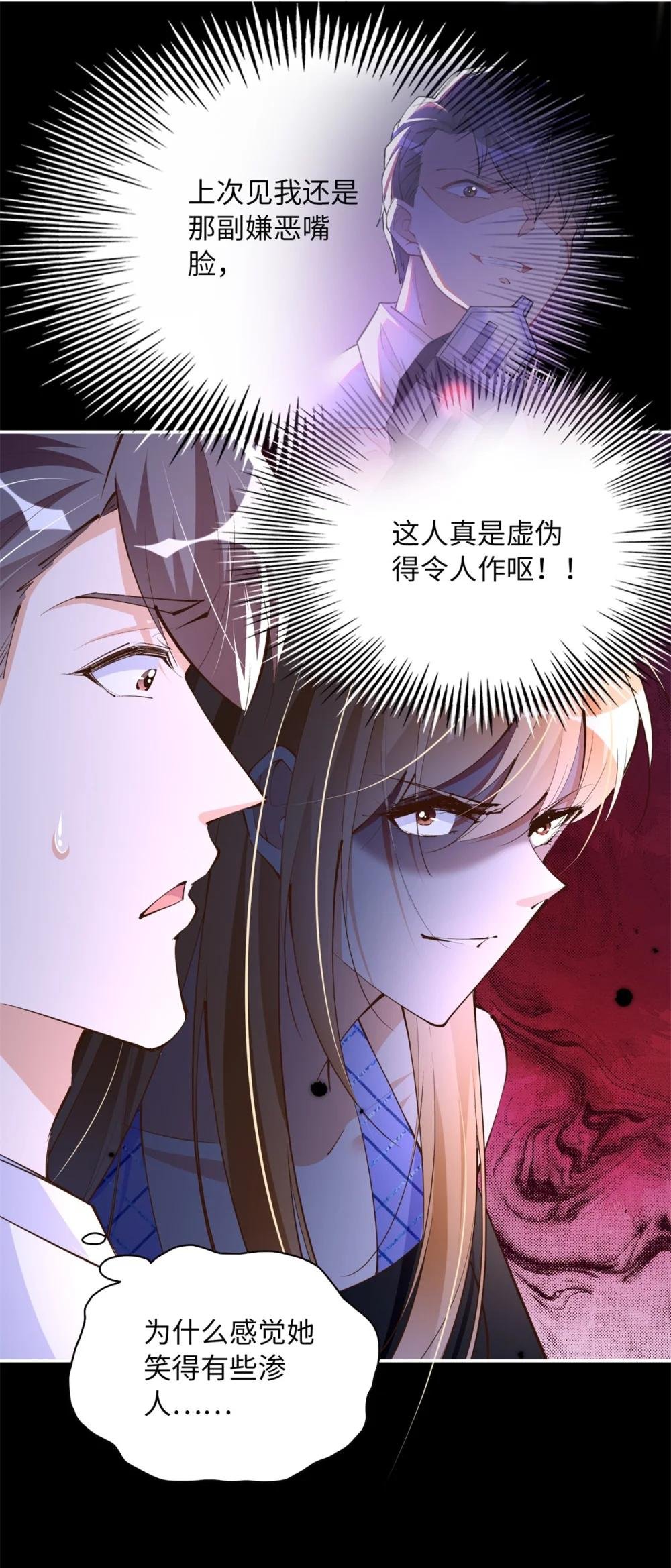 174 老仇人相见