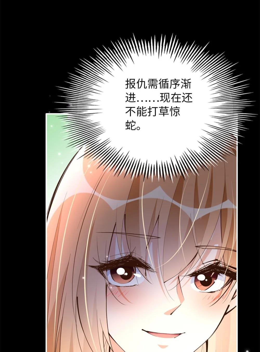 174 老仇人相见
