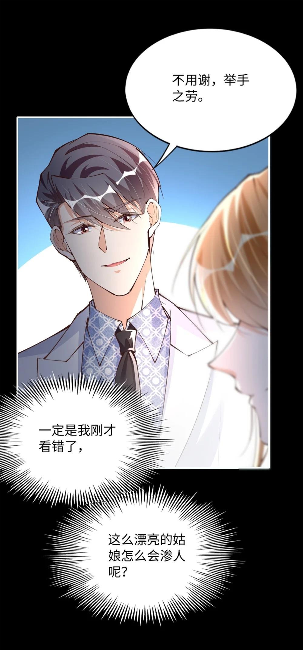 174 老仇人相见