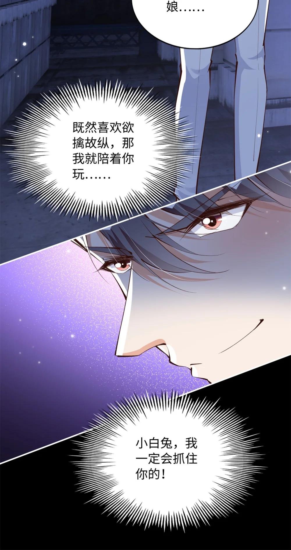 174 老仇人相见
