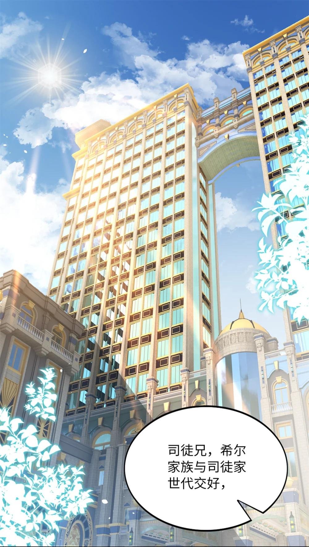 175 你就是这样道歉的？