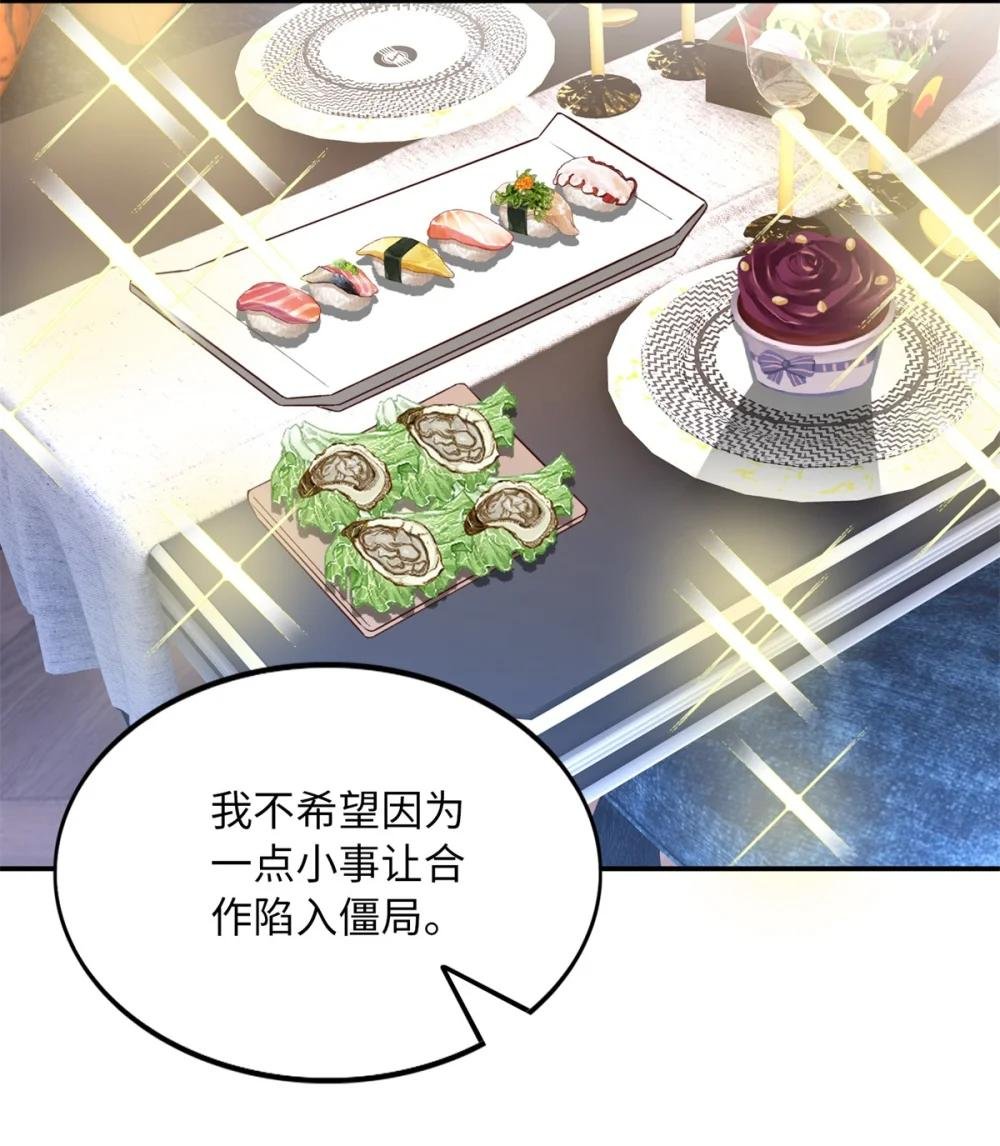 175 你就是这样道歉的？