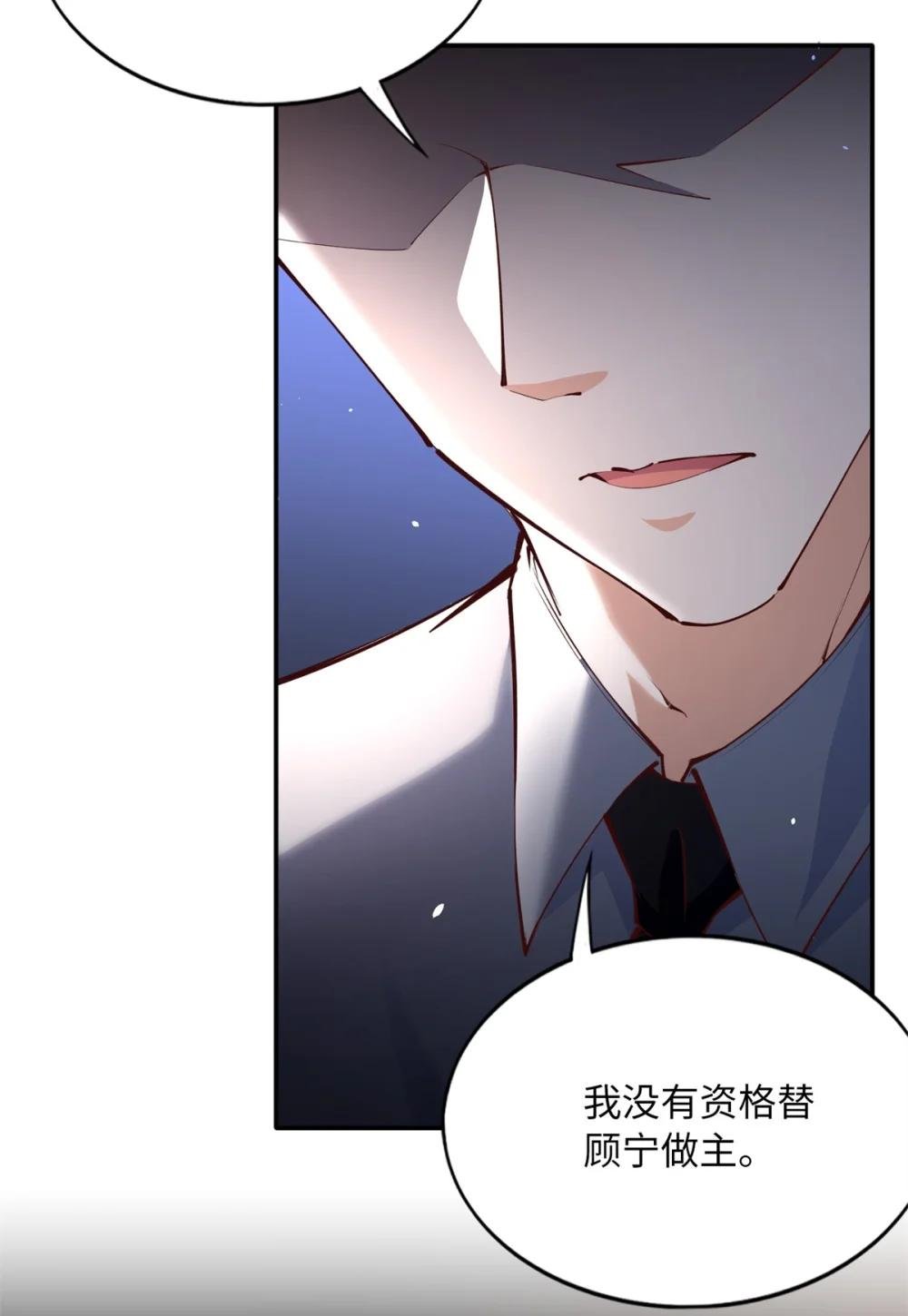 175 你就是这样道歉的？