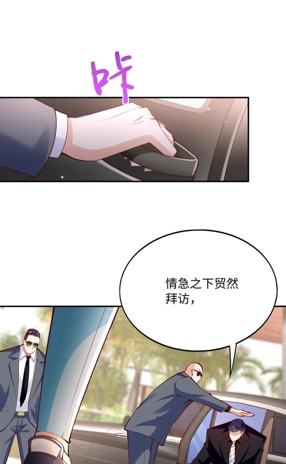 175 你就是这样道歉的？