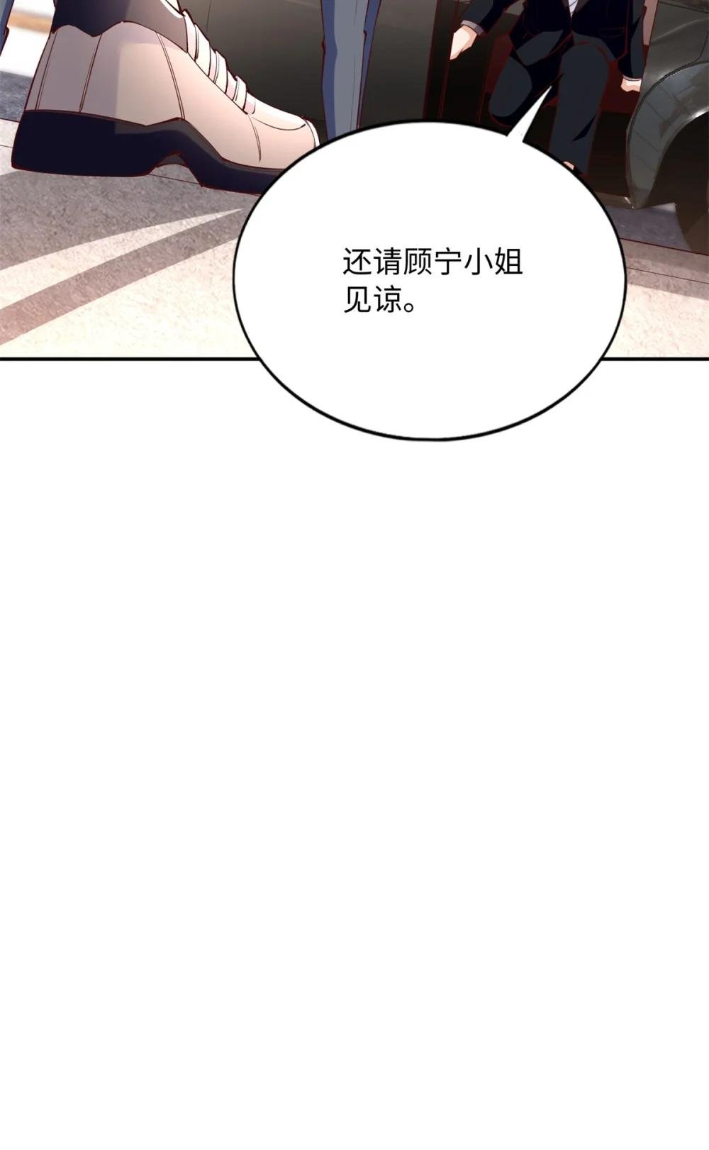 175 你就是这样道歉的？