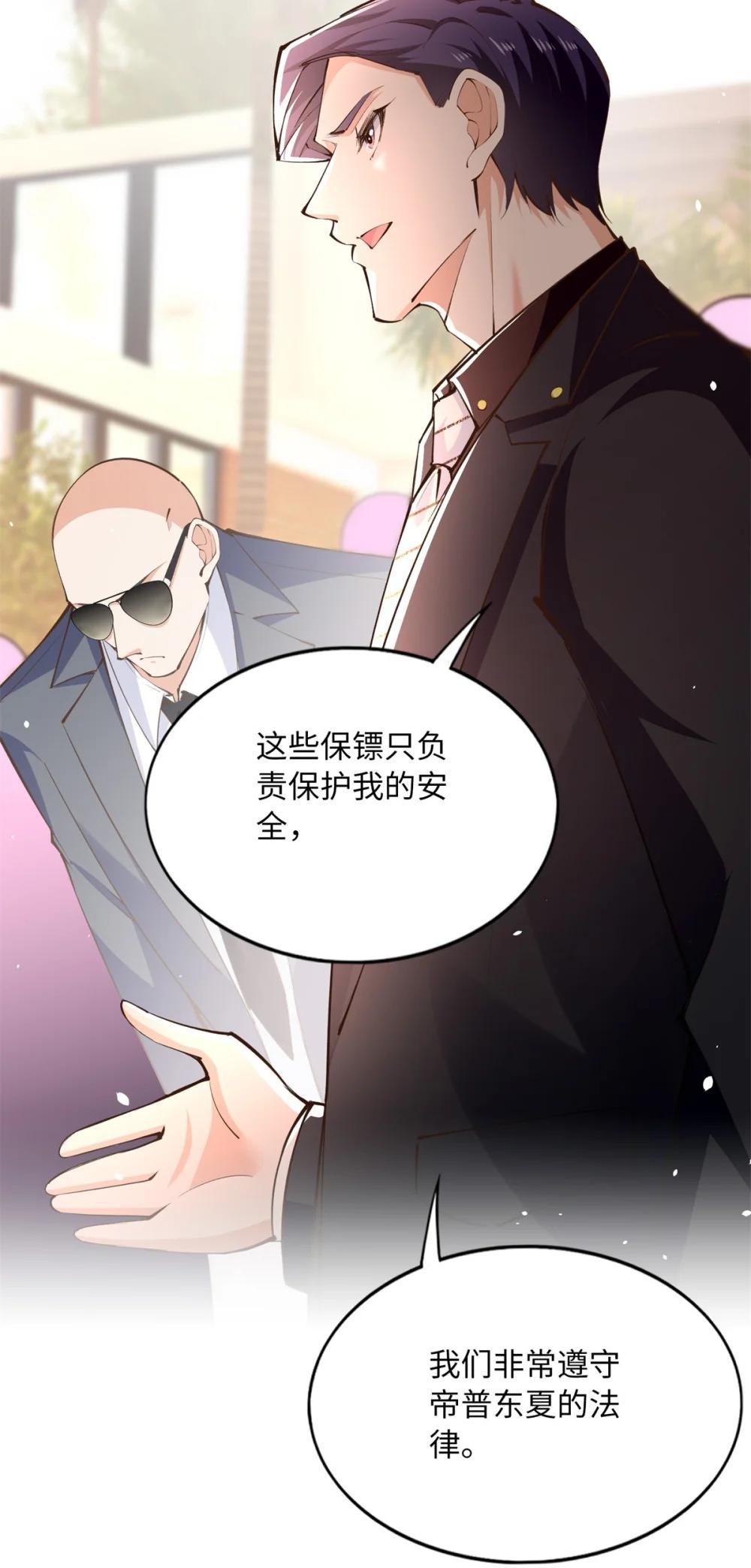 175 你就是这样道歉的？