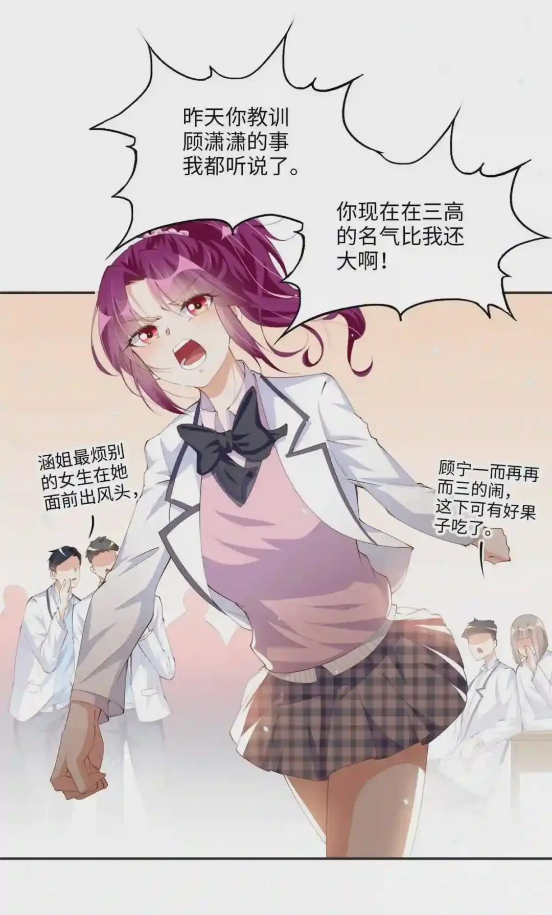 017 情书
