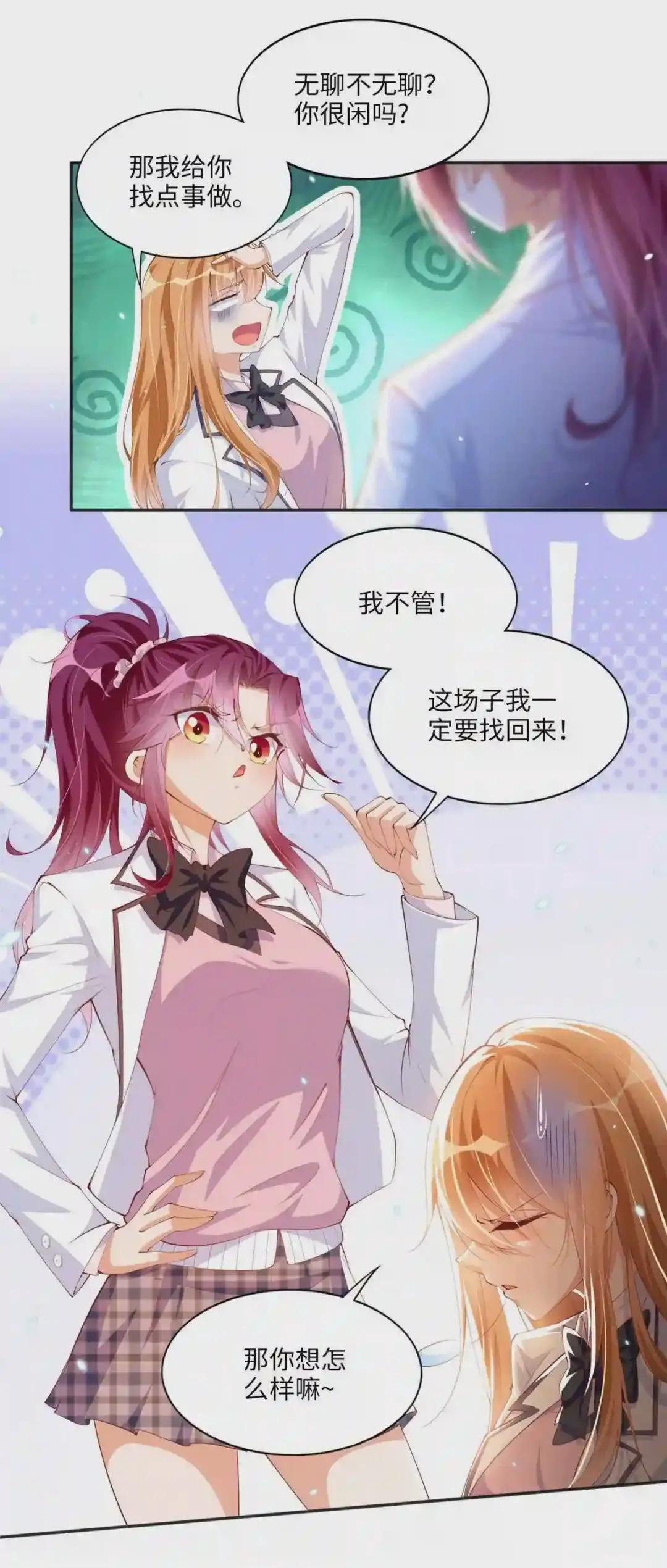 017 情书