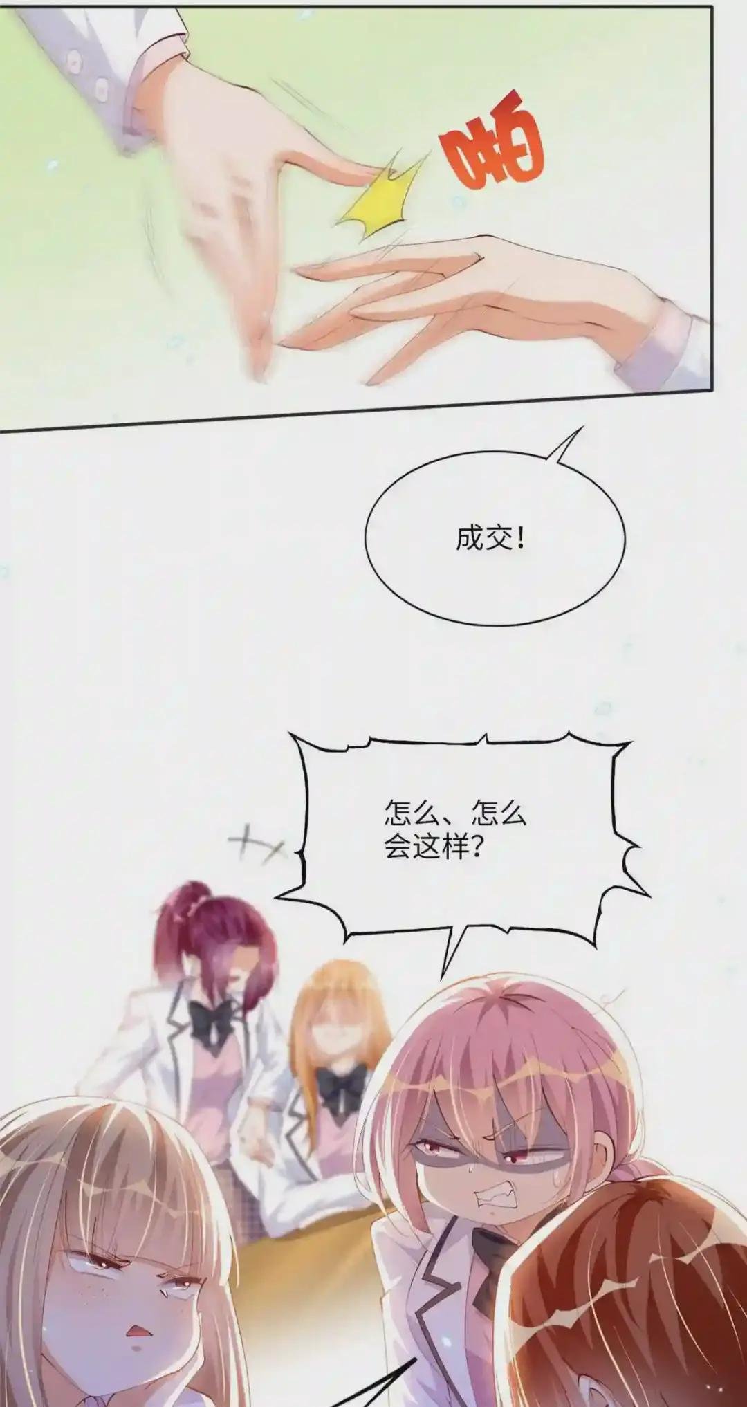 017 情书