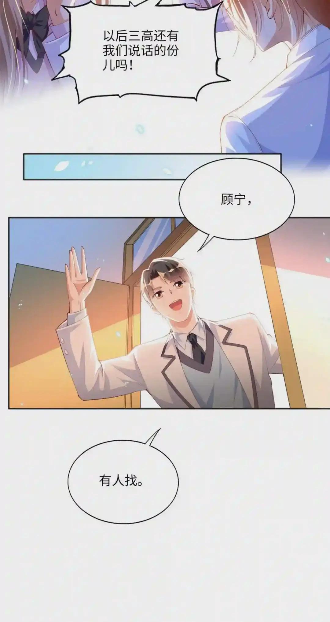 017 情书
