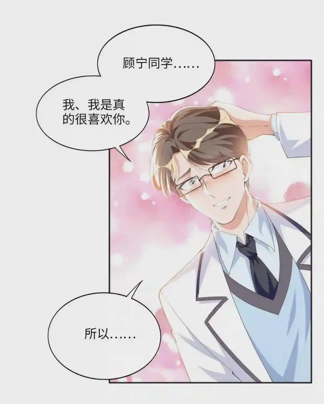 017 情书