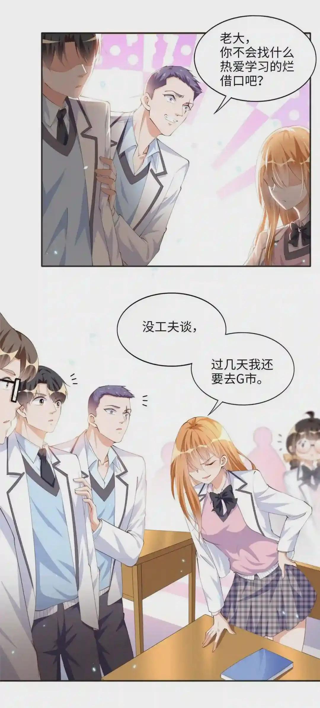 017 情书