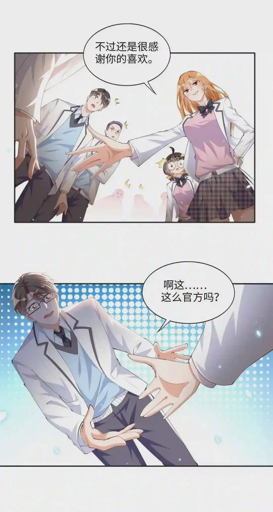 017 情书