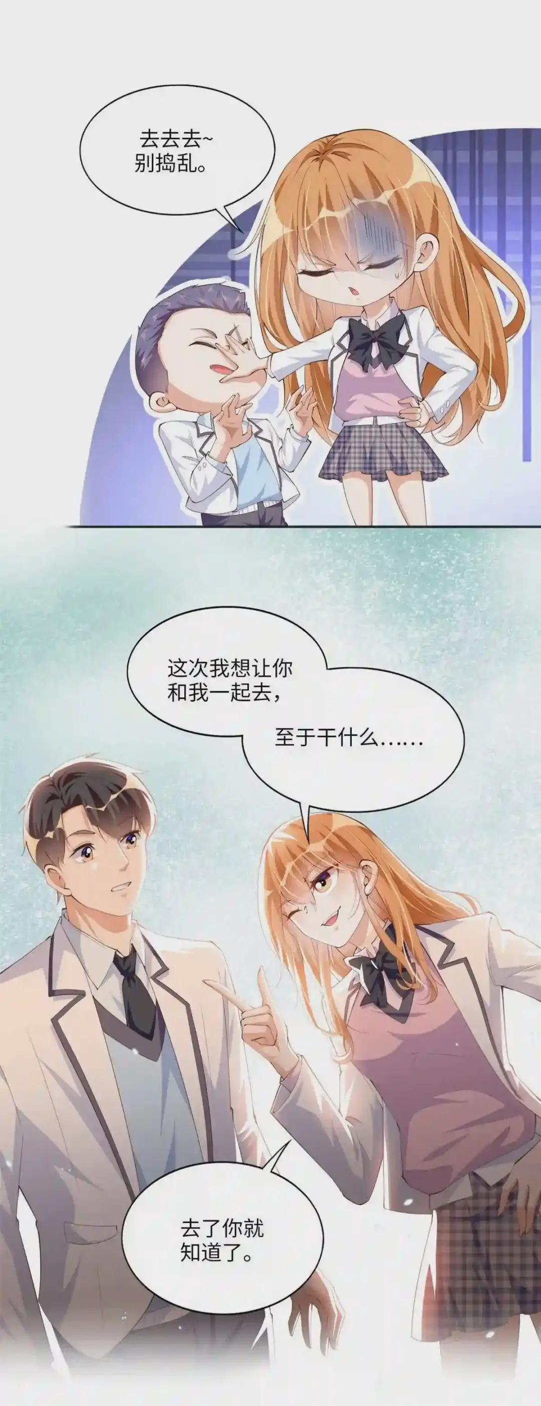 017 情书