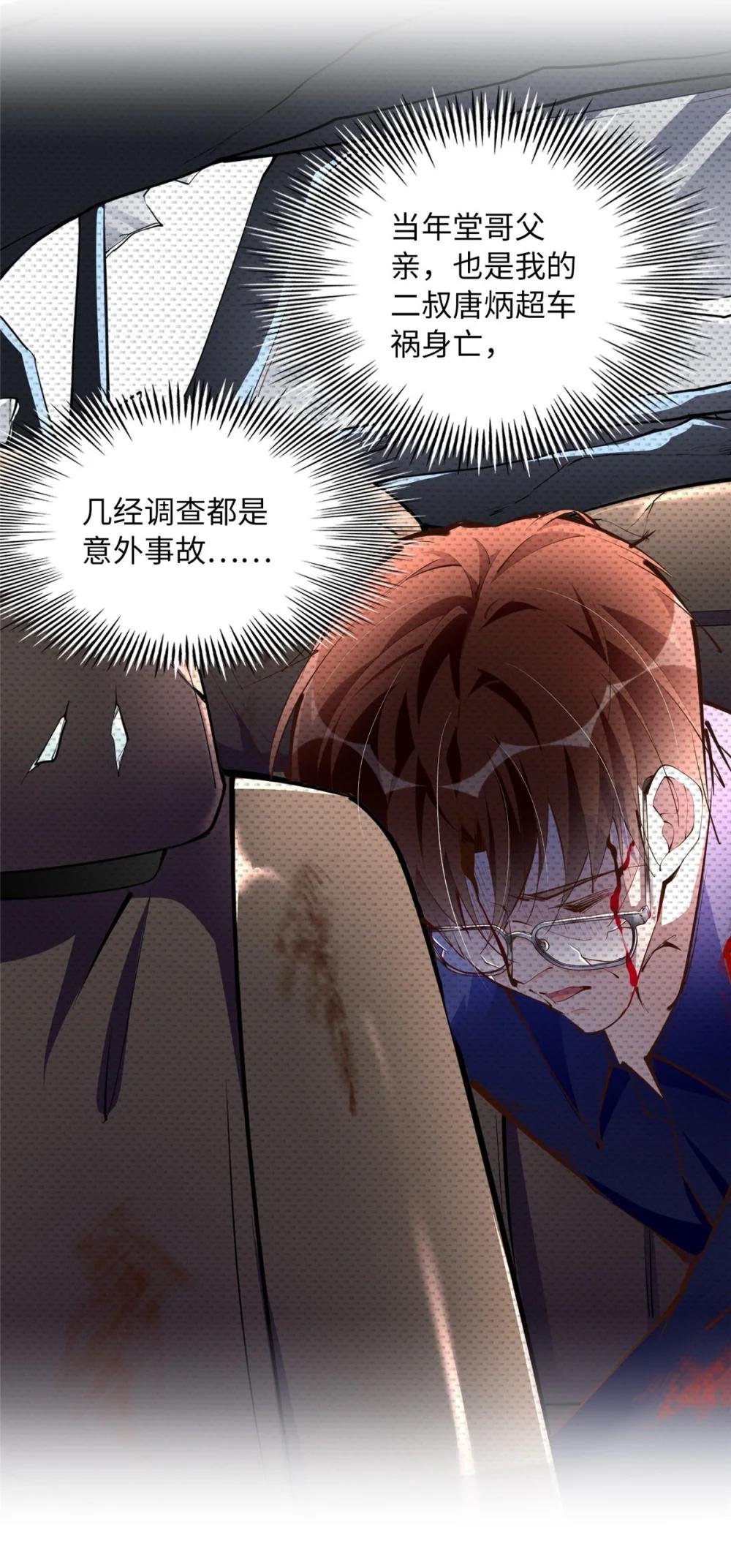 176 有共同的敌人